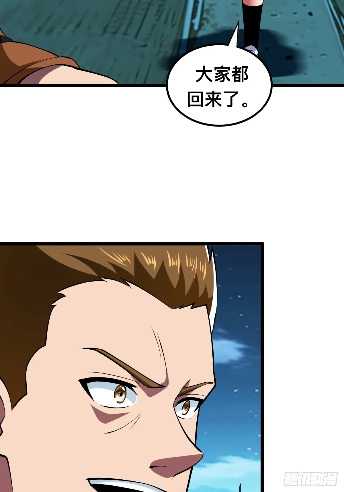 怪异侵染39