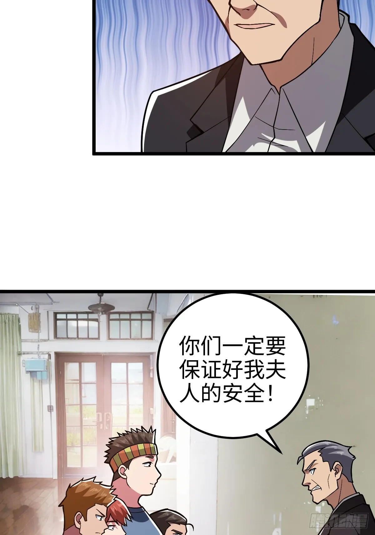 措手不及的怪异爆发5