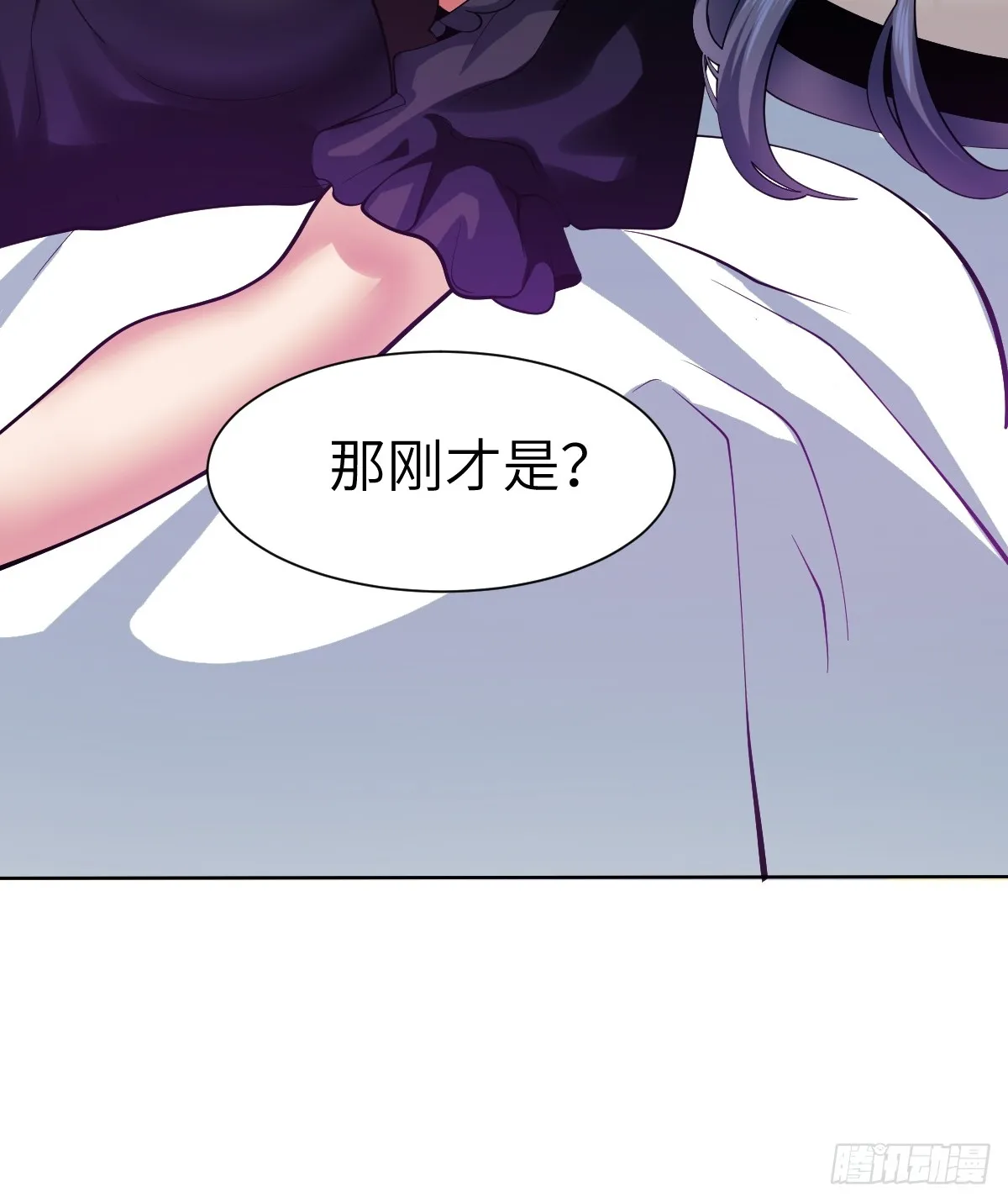 伊波恩之书，600年后？19
