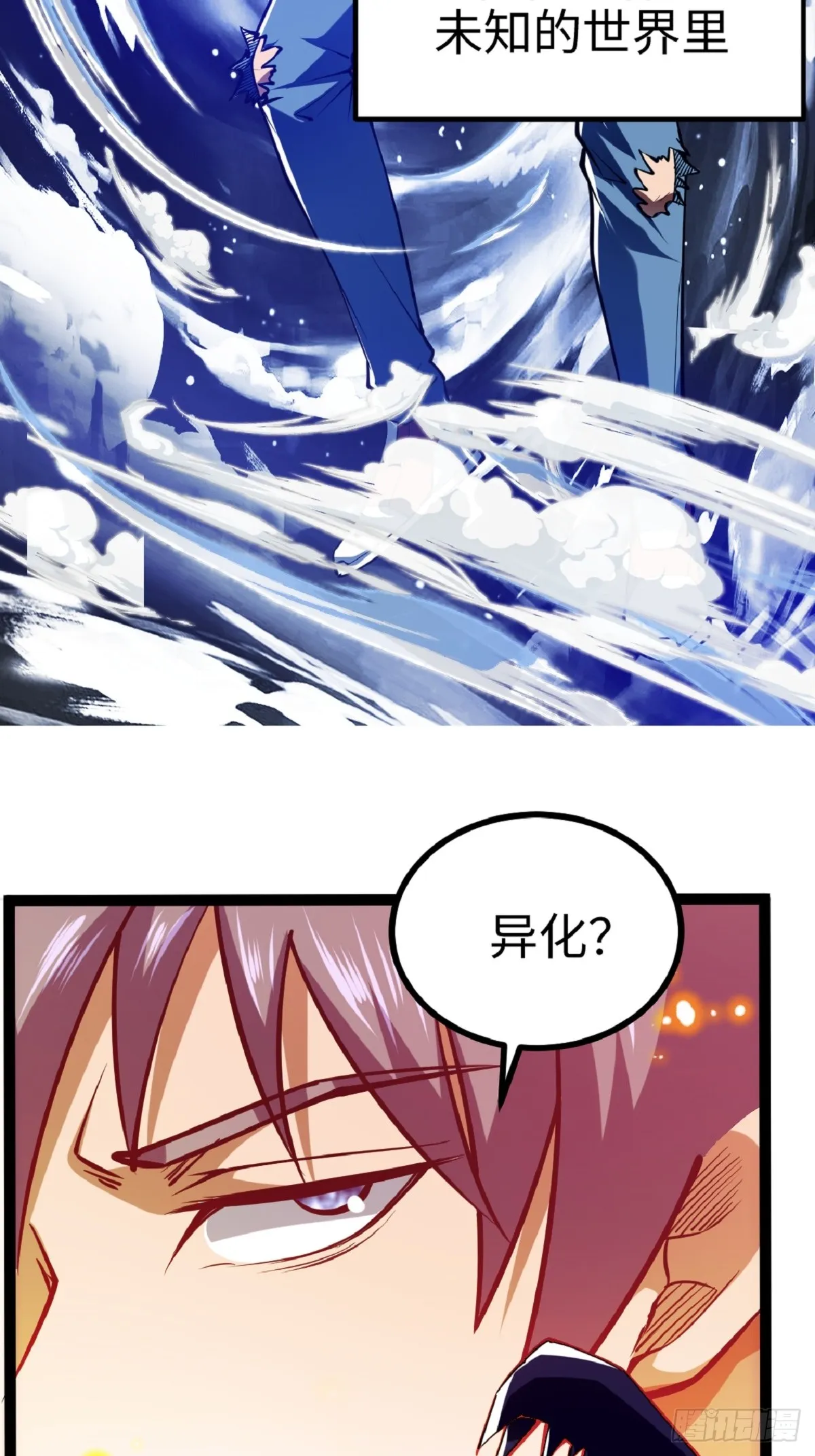 预告1