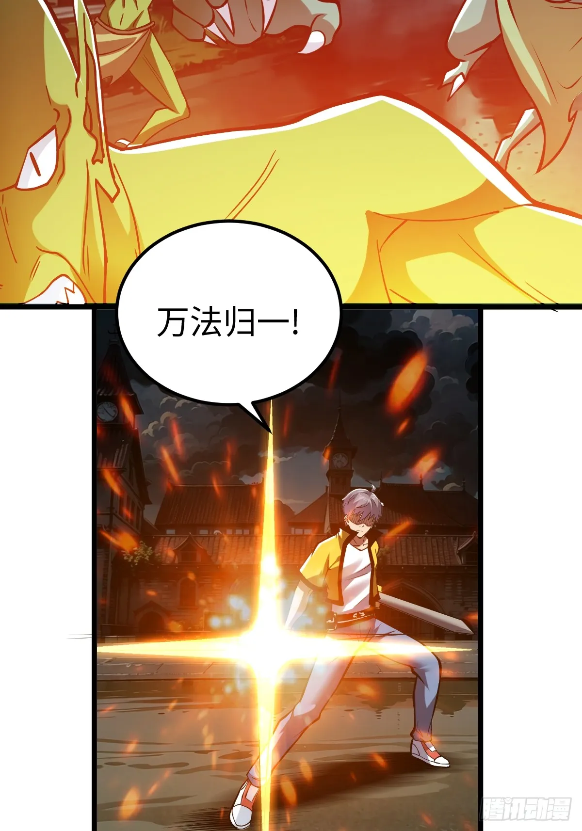 让你吃了么12