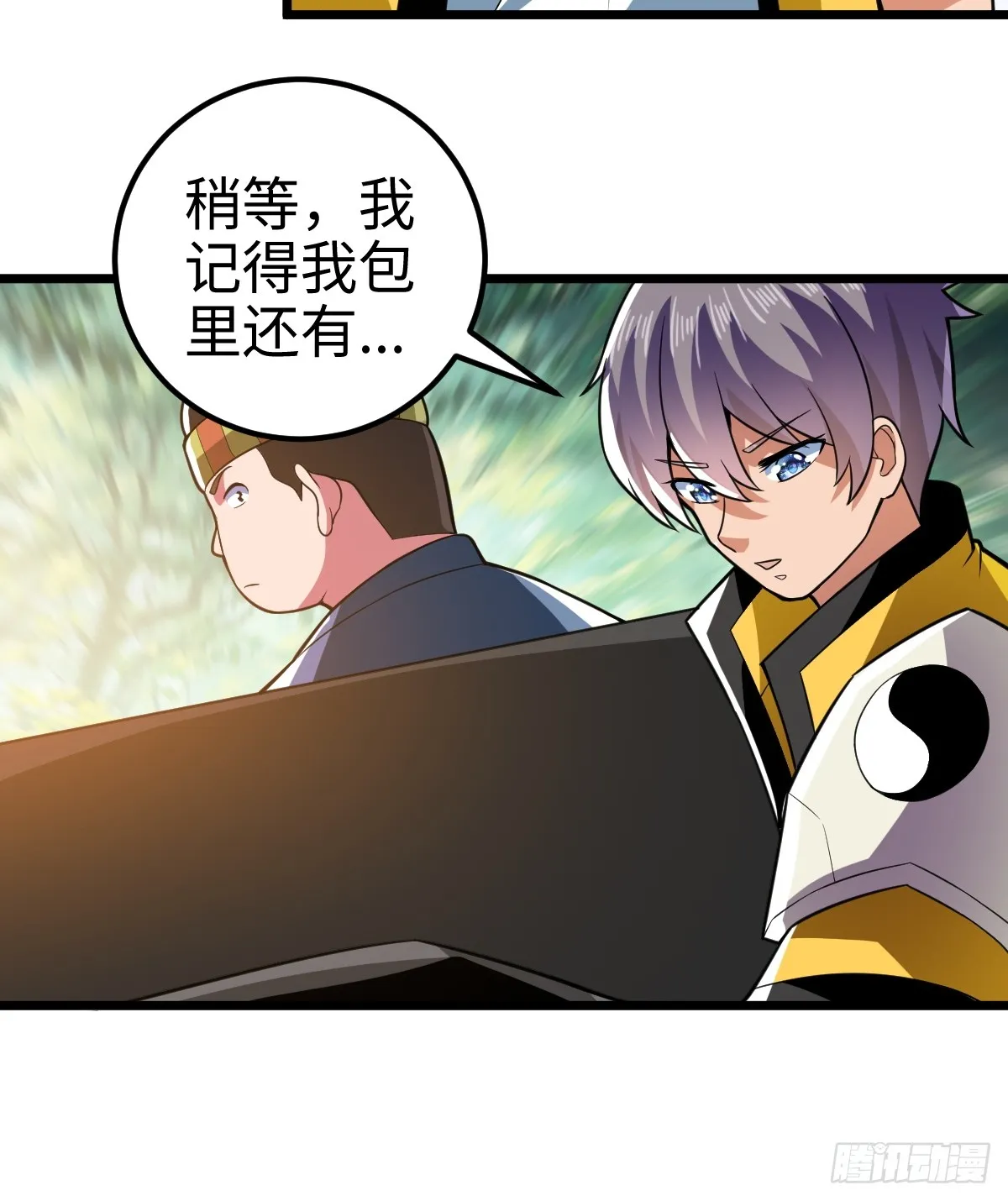 措手不及的怪异爆发31