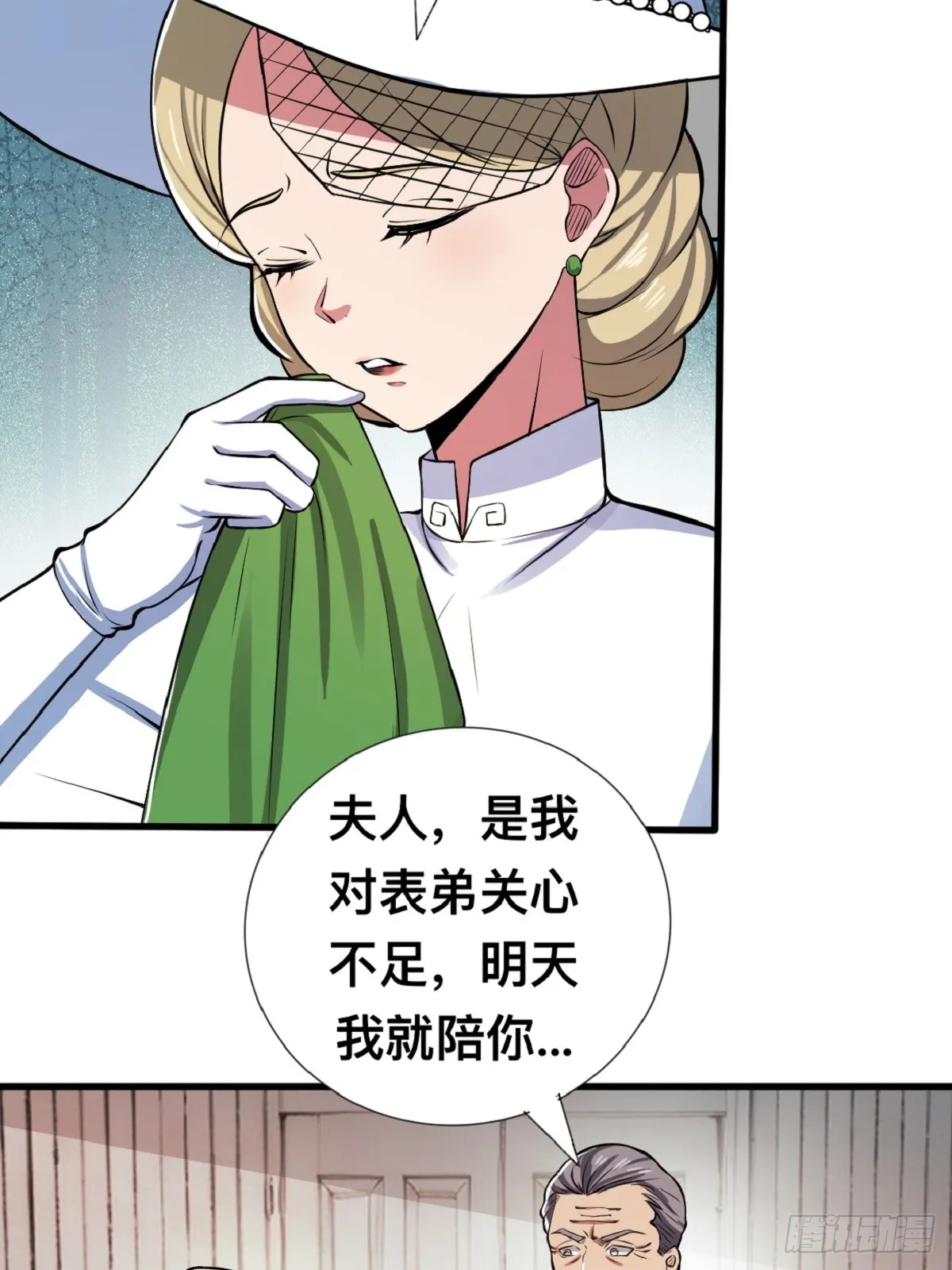 那不是你能拥有的东西25