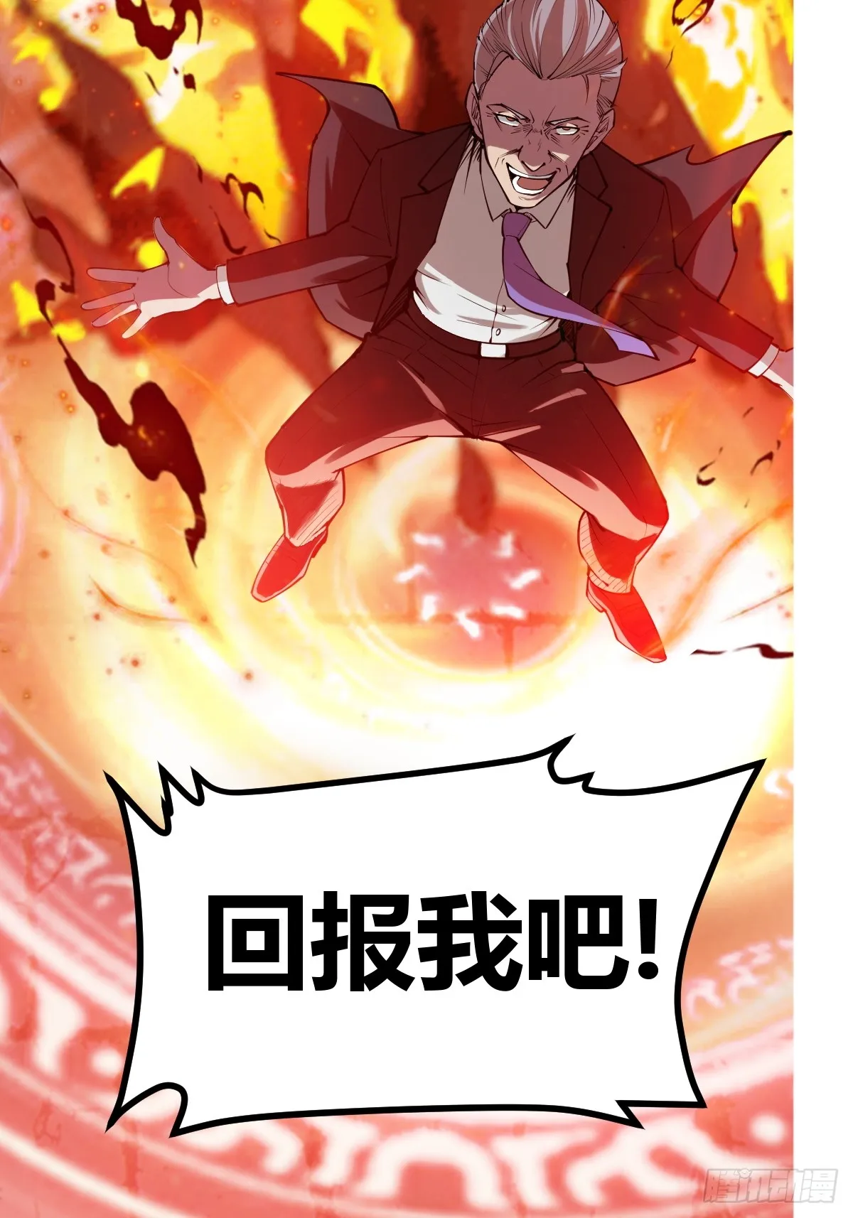 气煞我也，真神豪！8