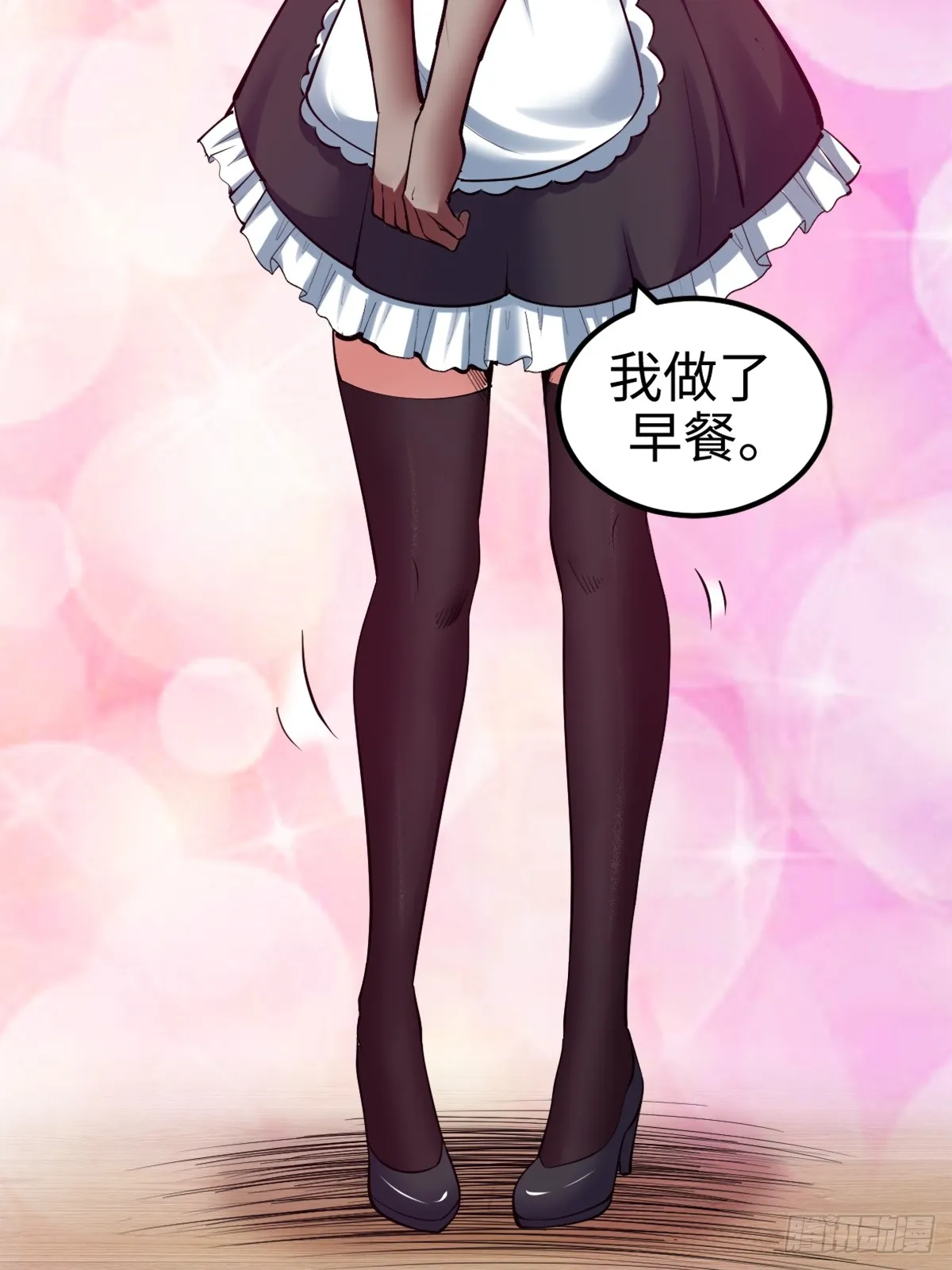 伊德海拉之影的仆从23