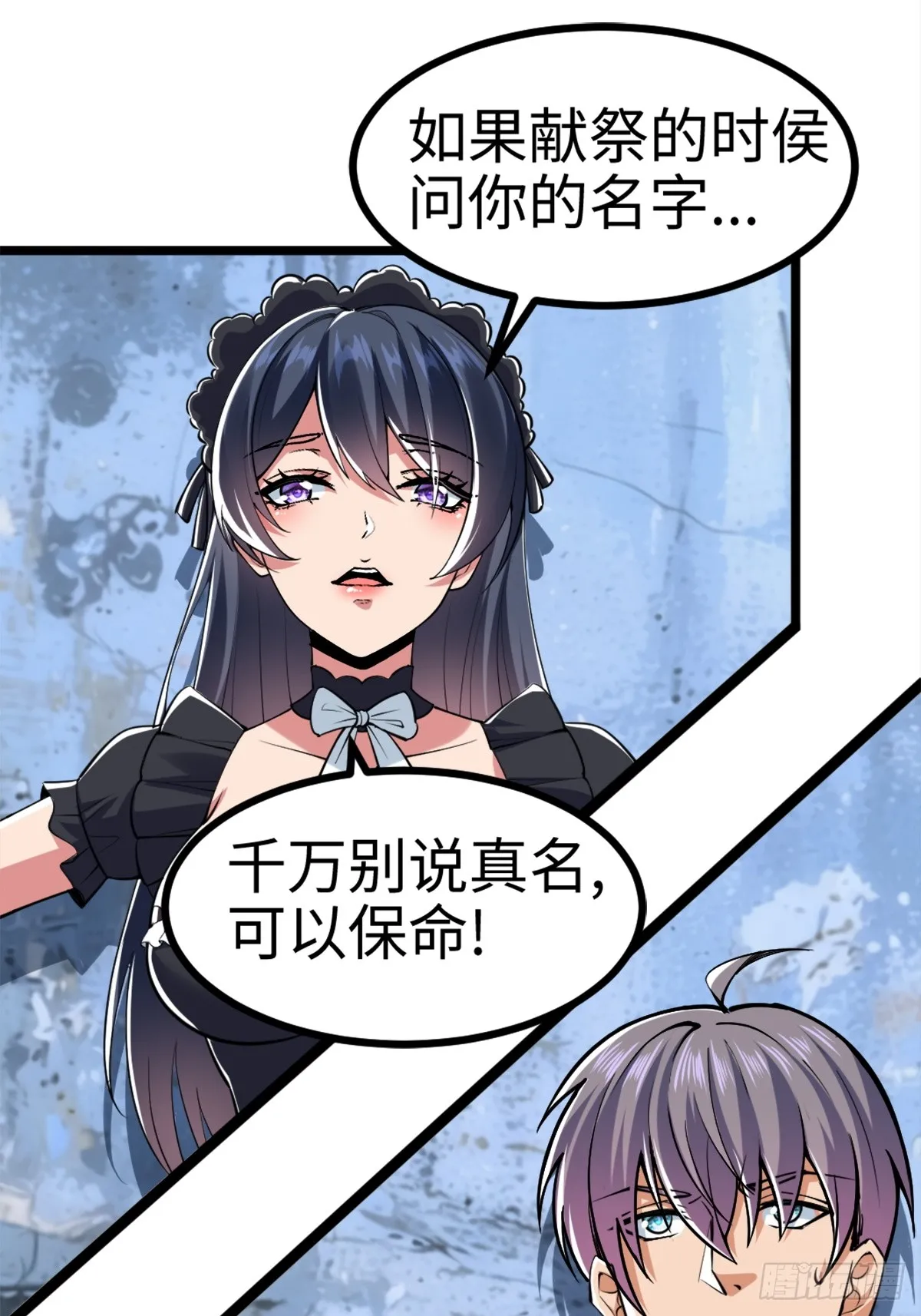 月下无限连的祭品35