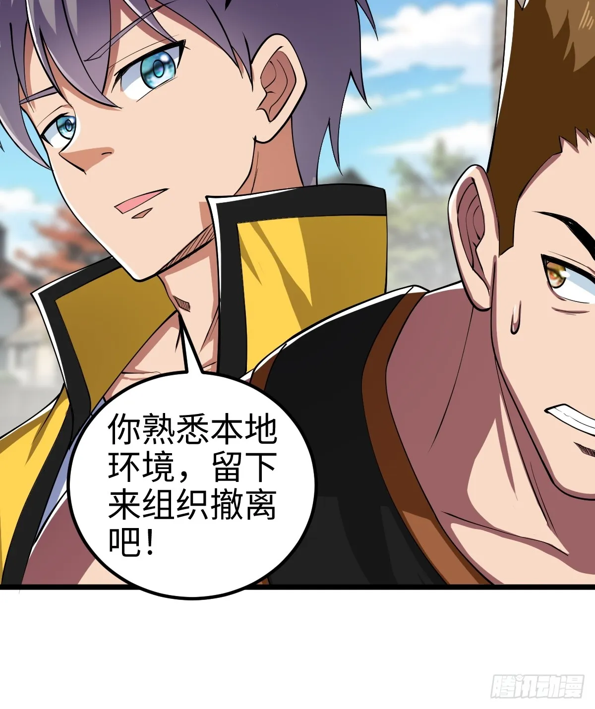追来的怪异，阴险的乌格斯13