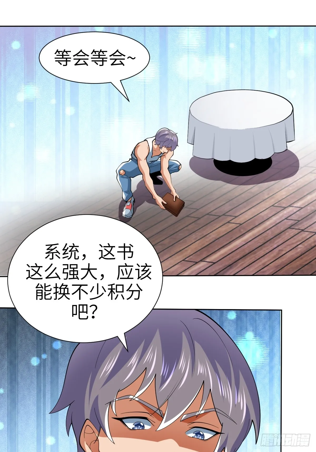 伊波恩之书，600年后？38