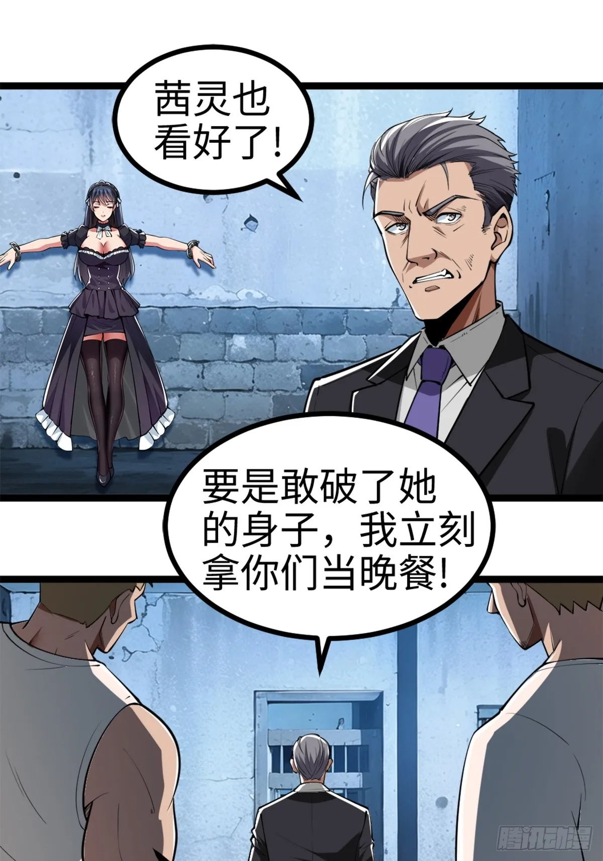 月下无限连的祭品27
