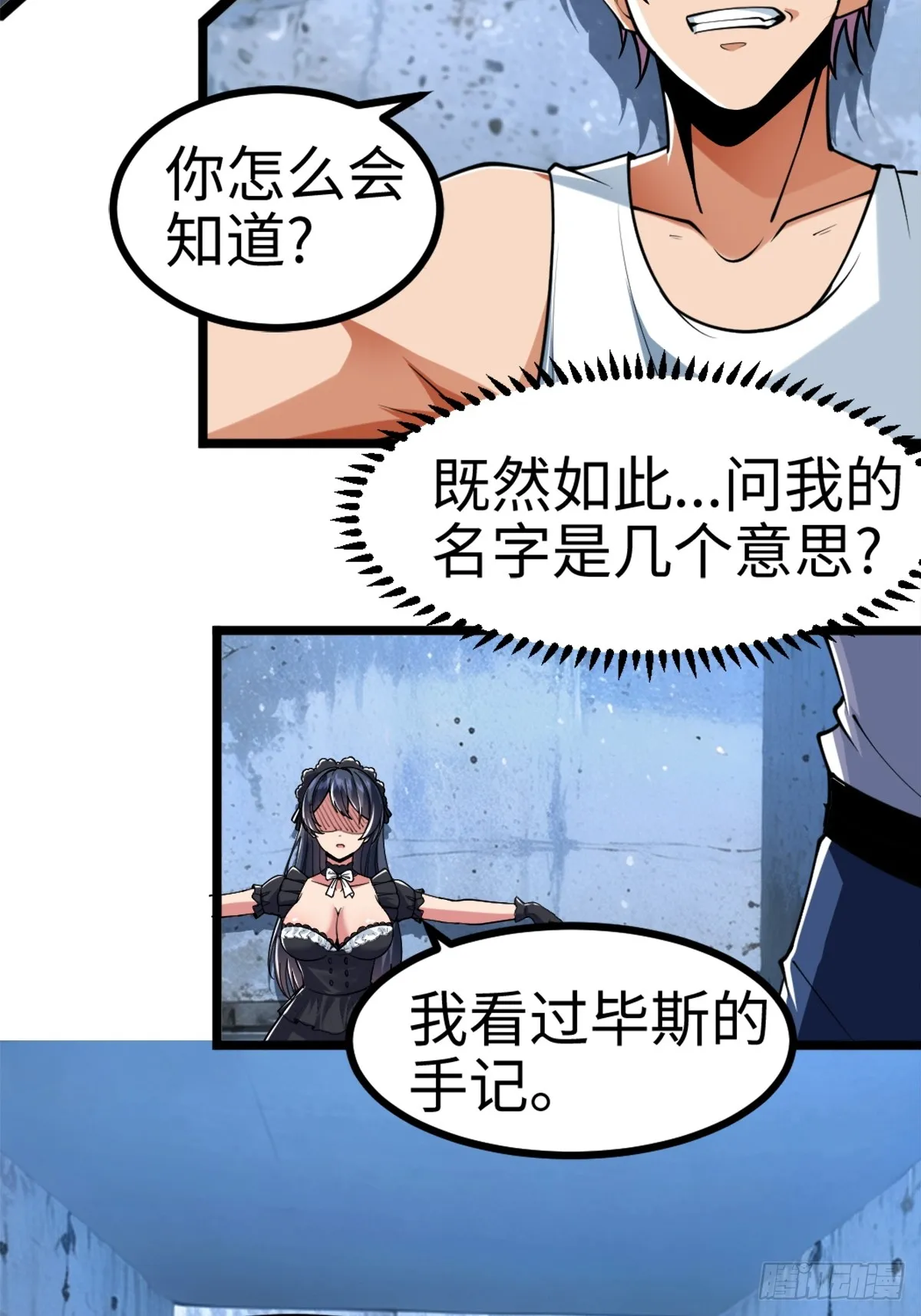 月下无限连的祭品36