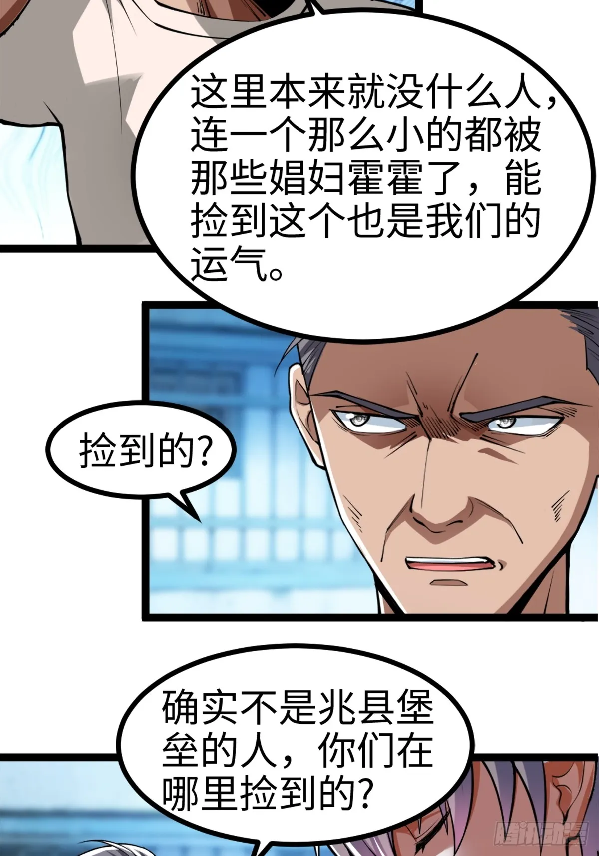 月下无限连的祭品20
