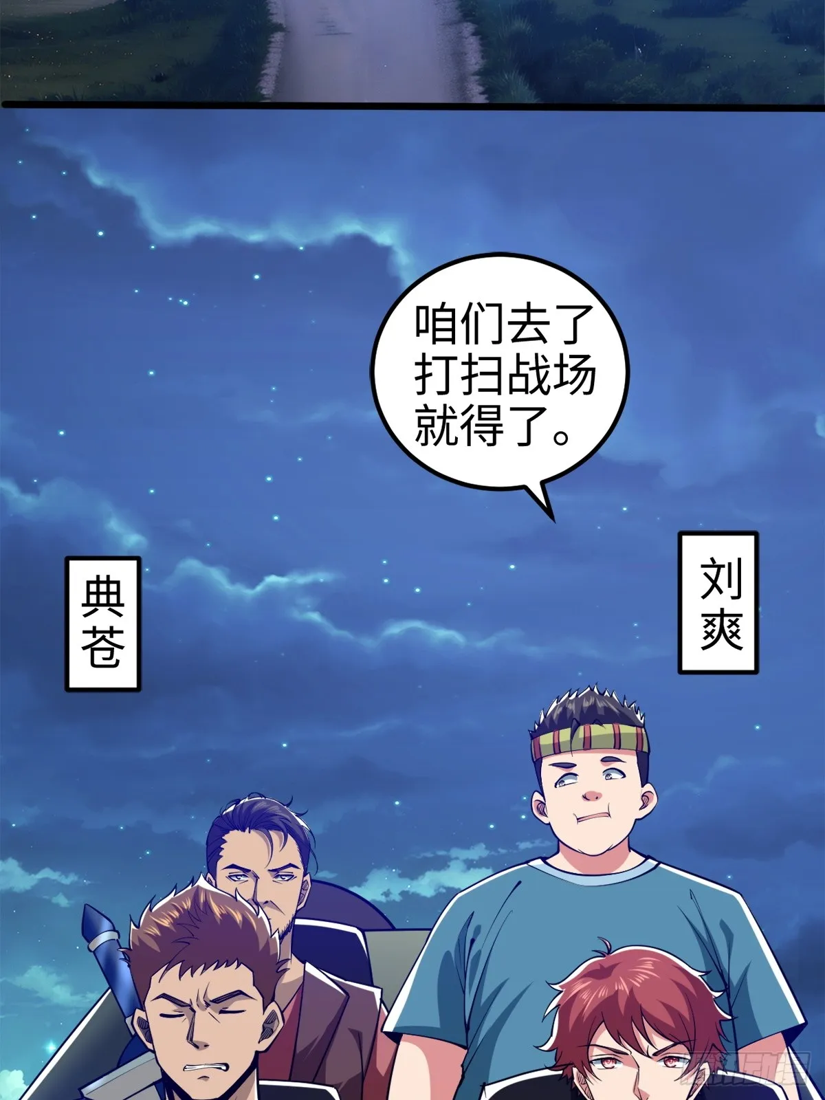 气煞我也，真神豪！20