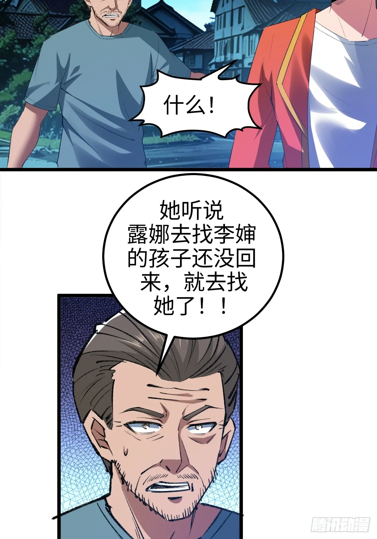 他真的好体贴34
