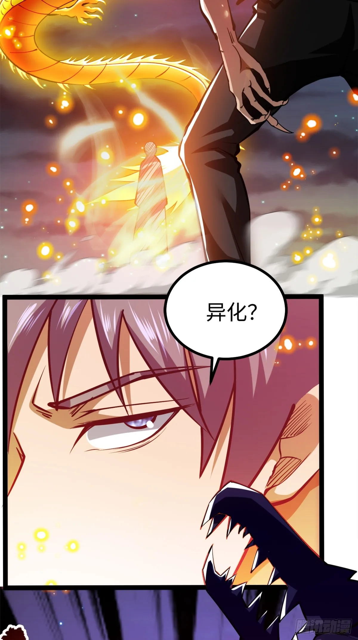 气煞我也，真神豪！16