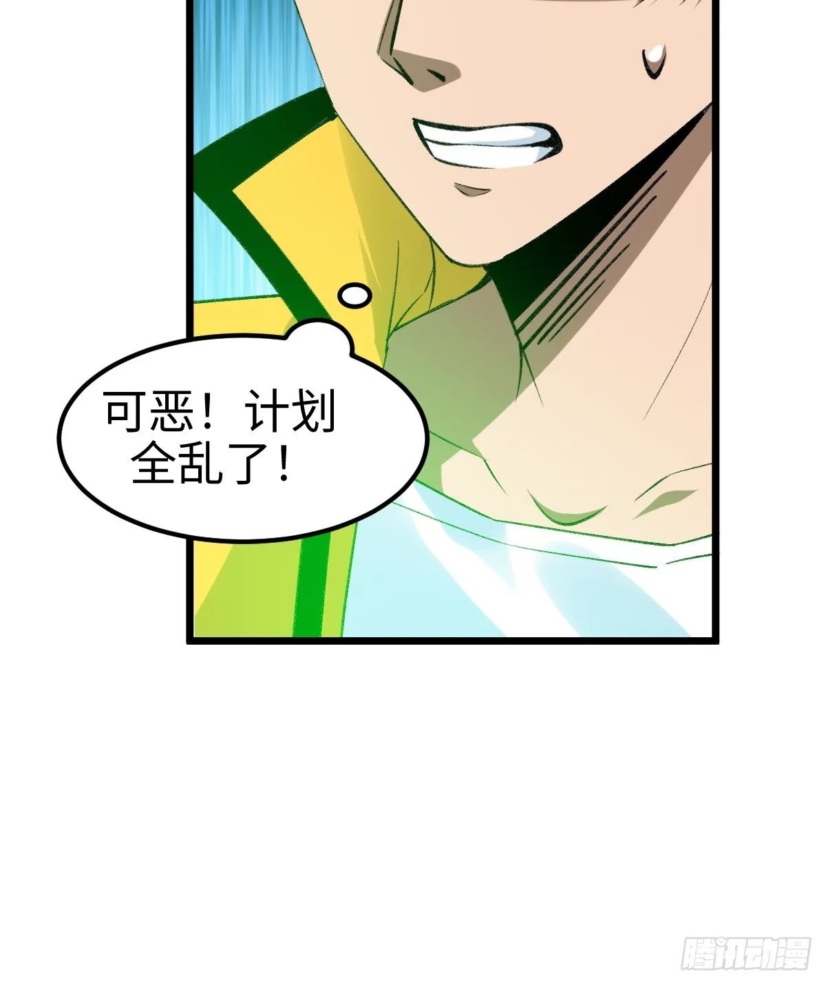 他真的好体贴43