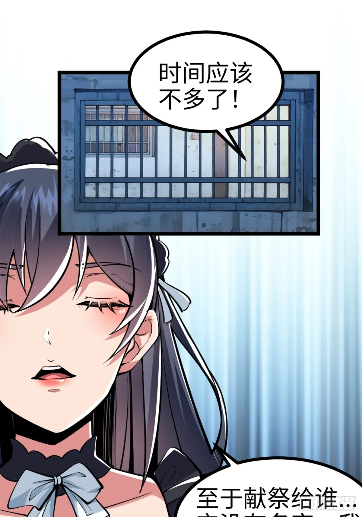 月下无限连的祭品31