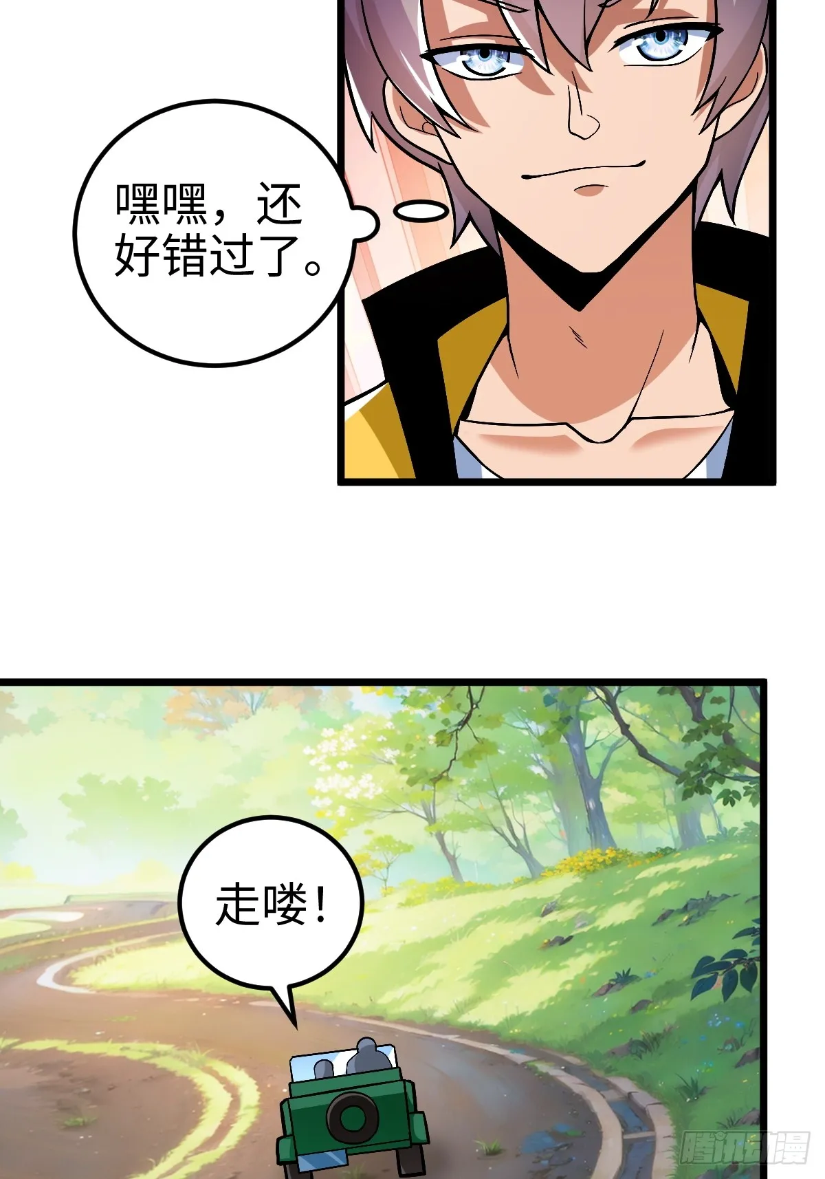 措手不及的怪异爆发16