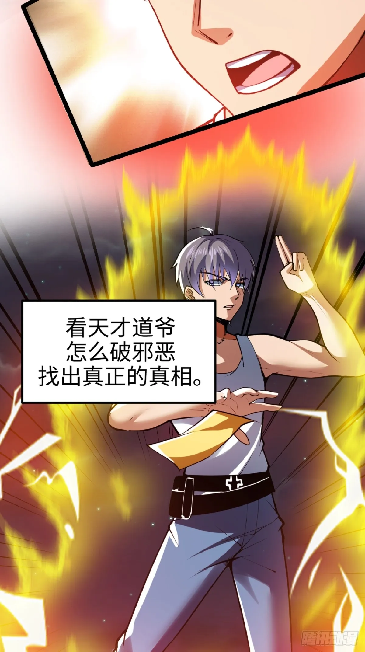 预告4