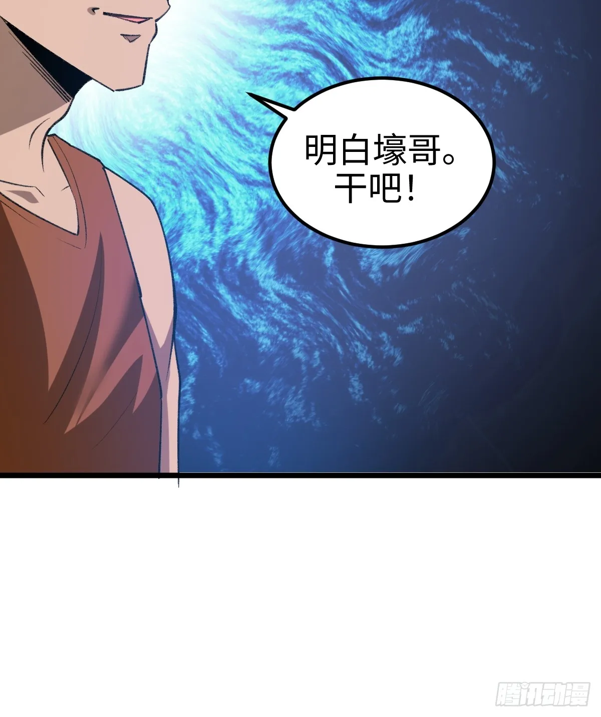 他真的好体贴31