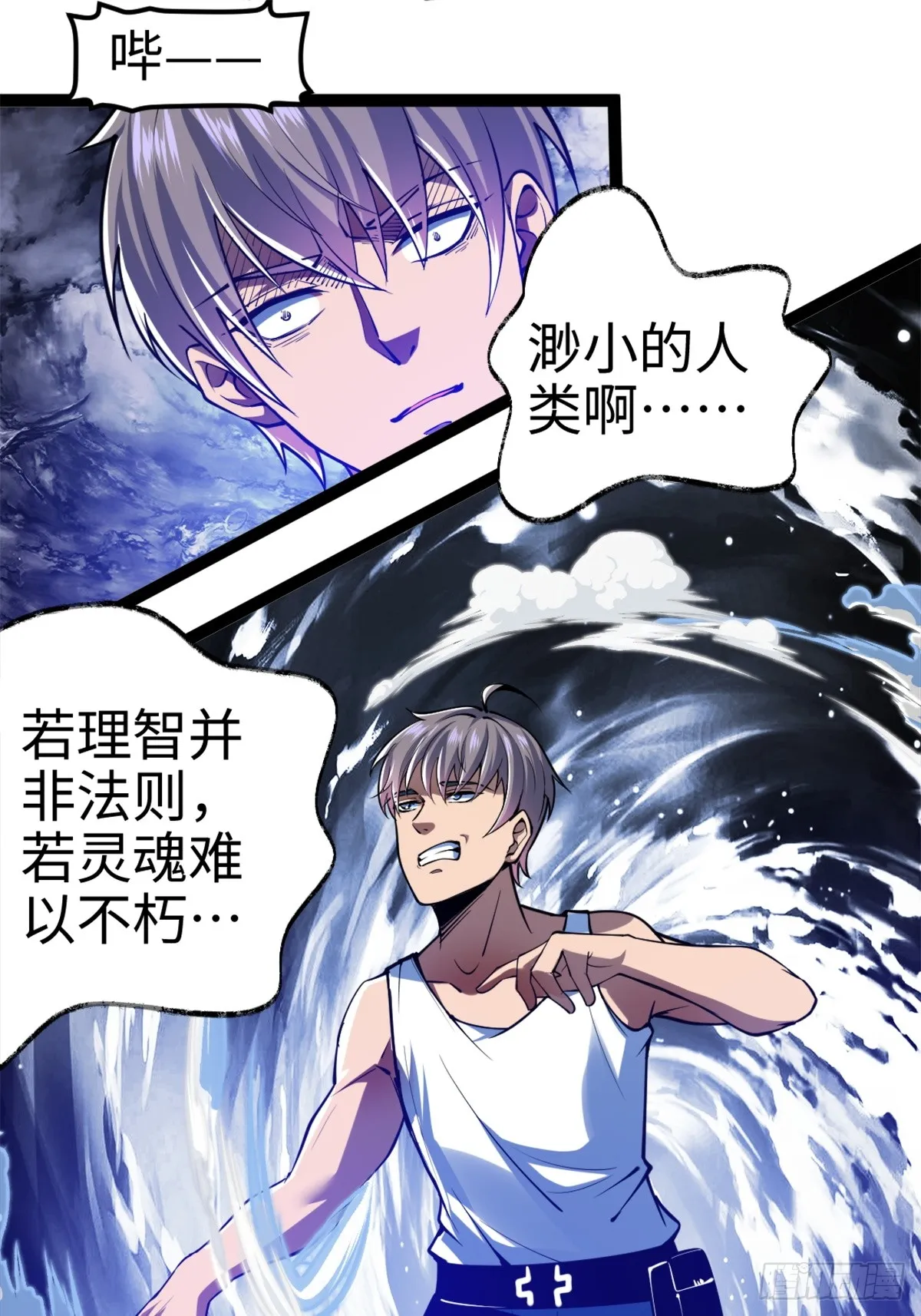 月下无限连的祭品6
