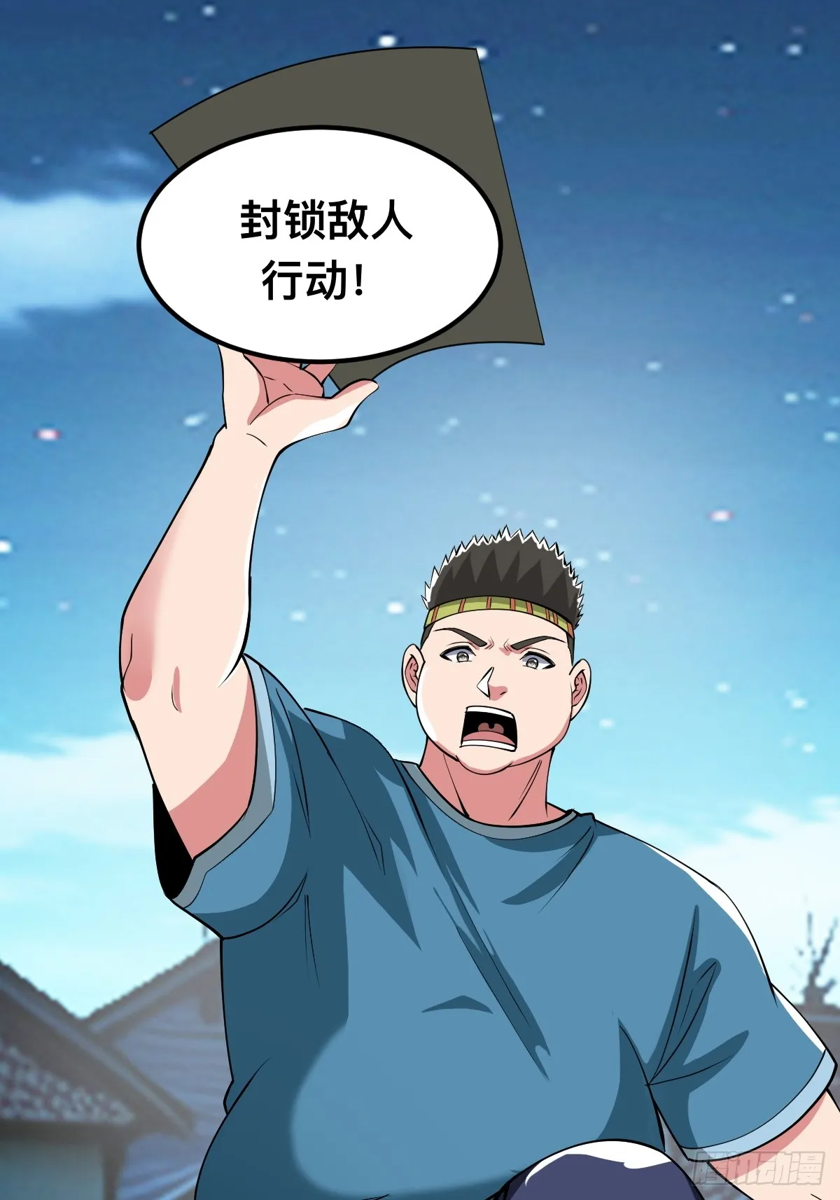 被捕？威胁？20