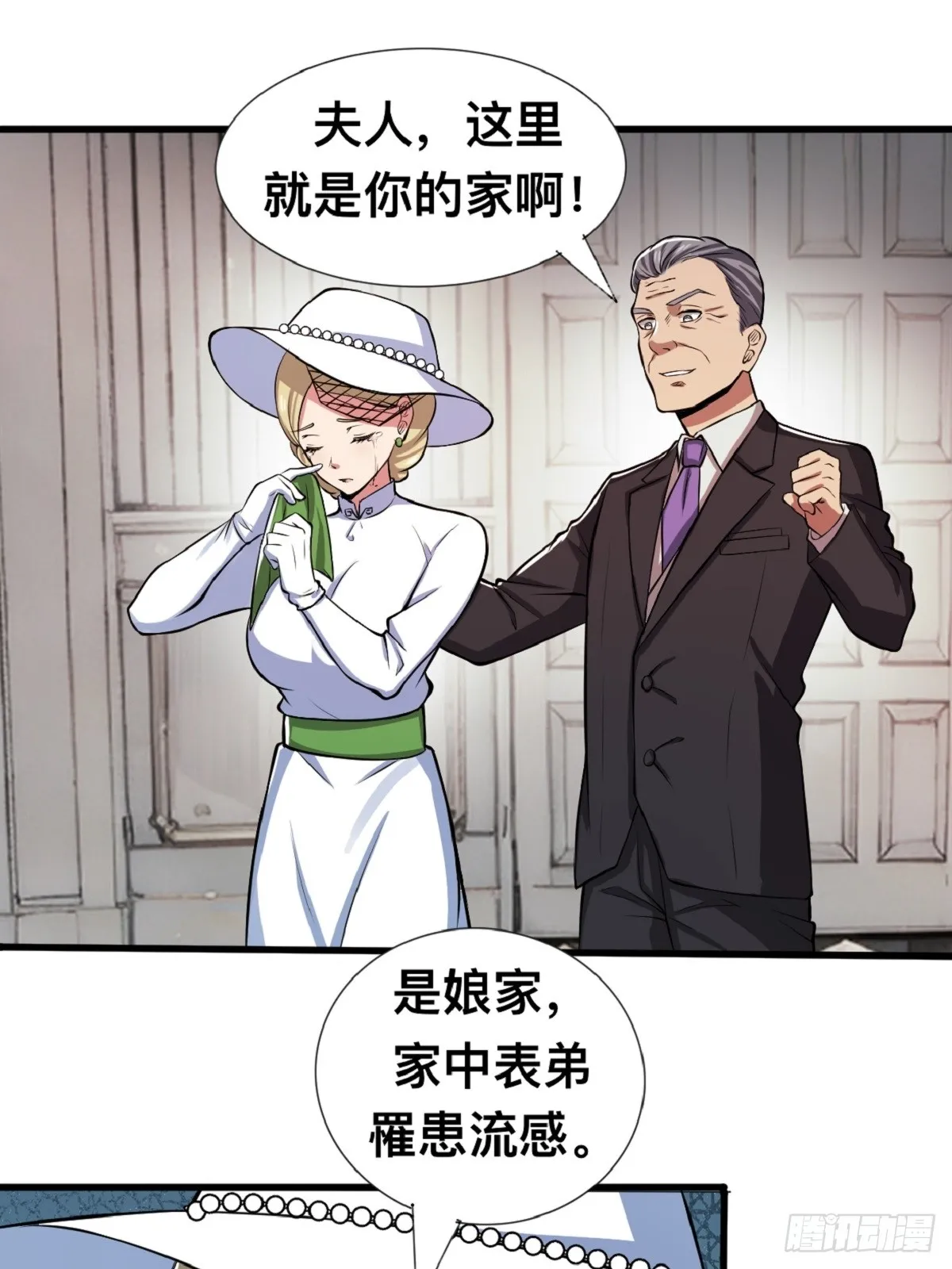 那不是你能拥有的东西24