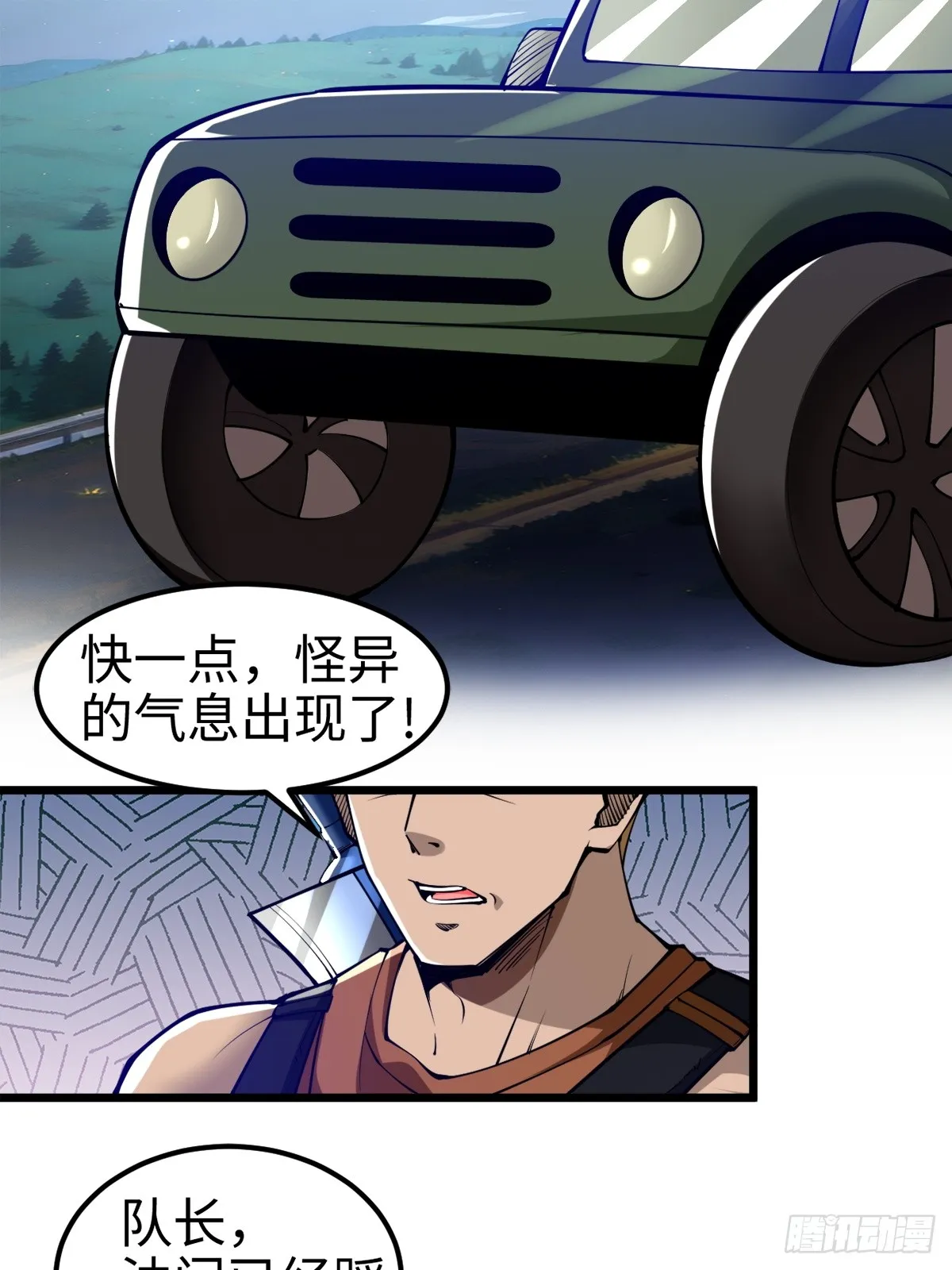 气煞我也，真神豪！18