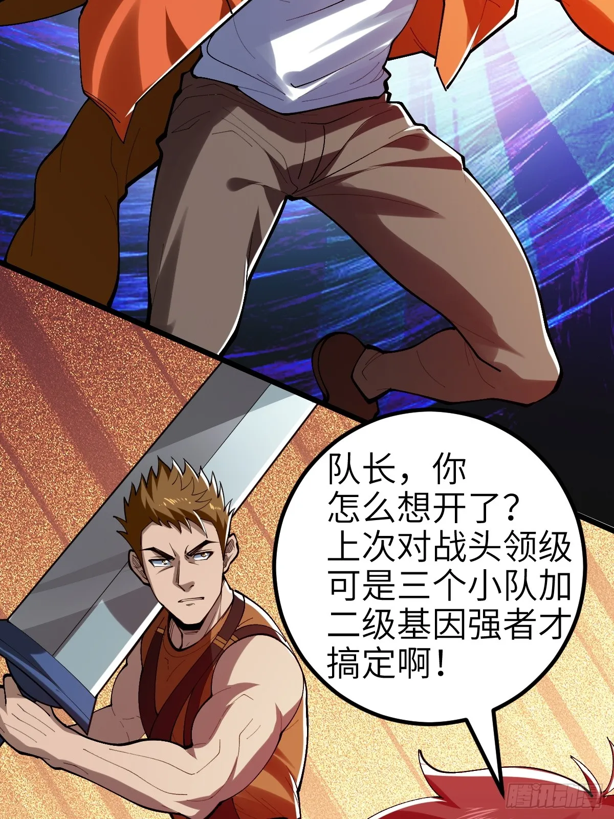 没有任务目标！23