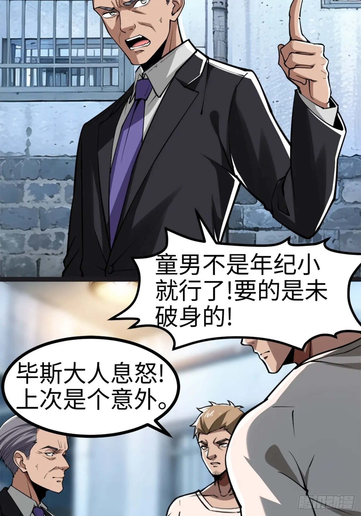 月下无限连的祭品15