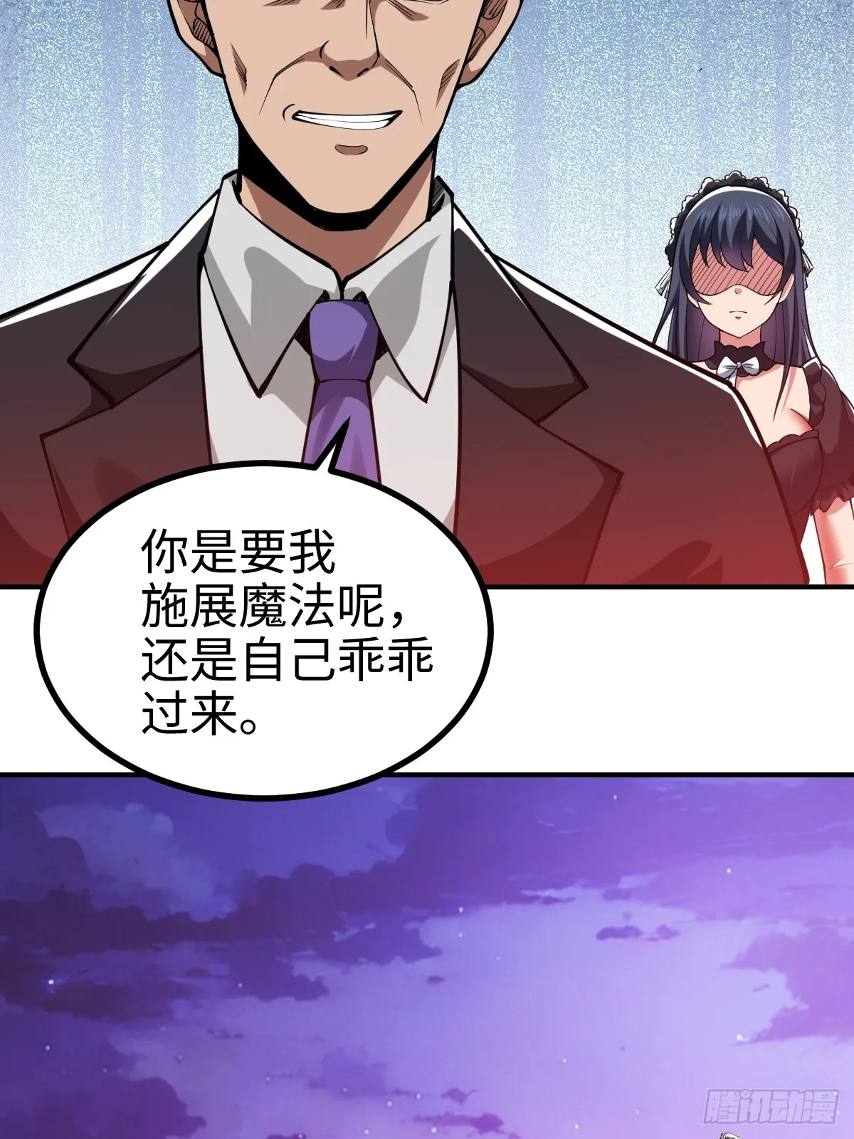 这是一把高端局30