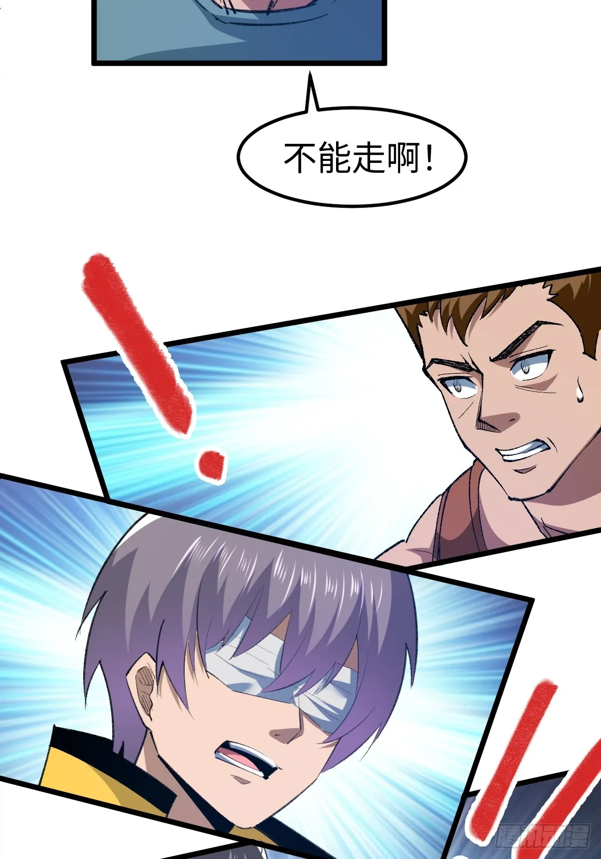 他真的好体贴35