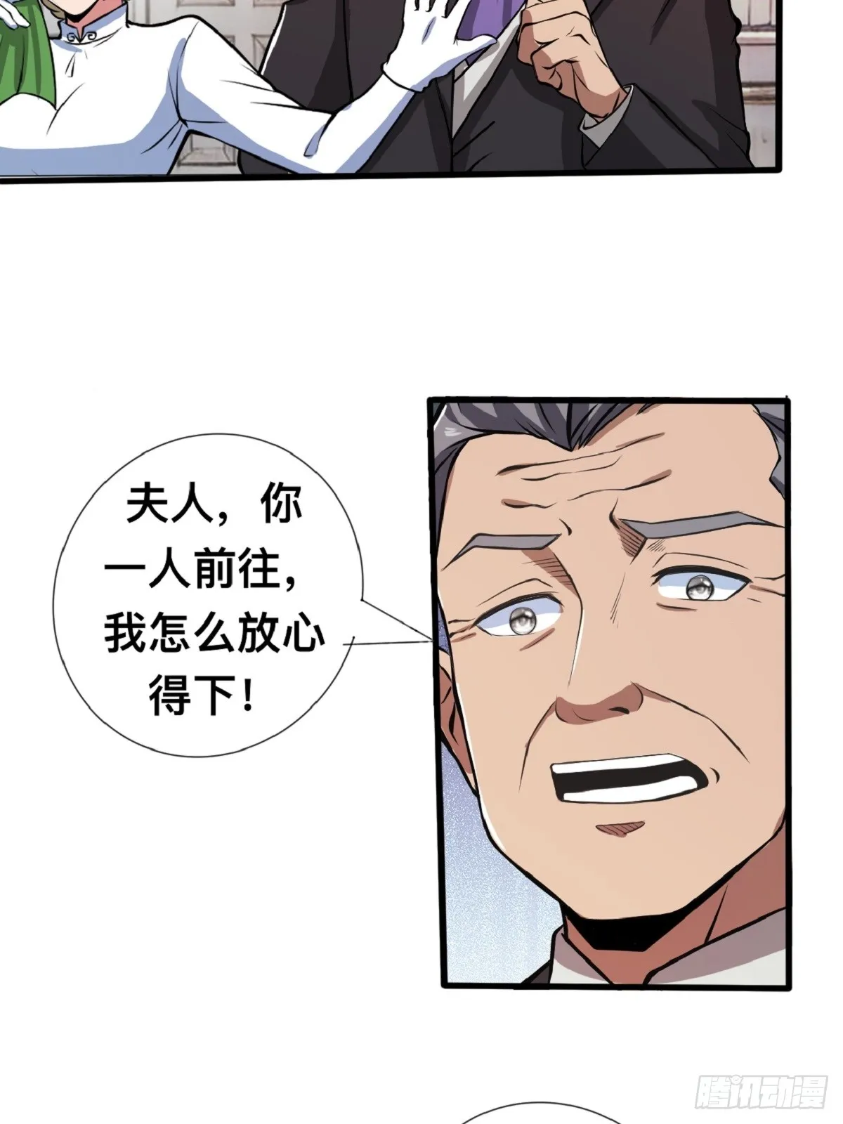 那不是你能拥有的东西27