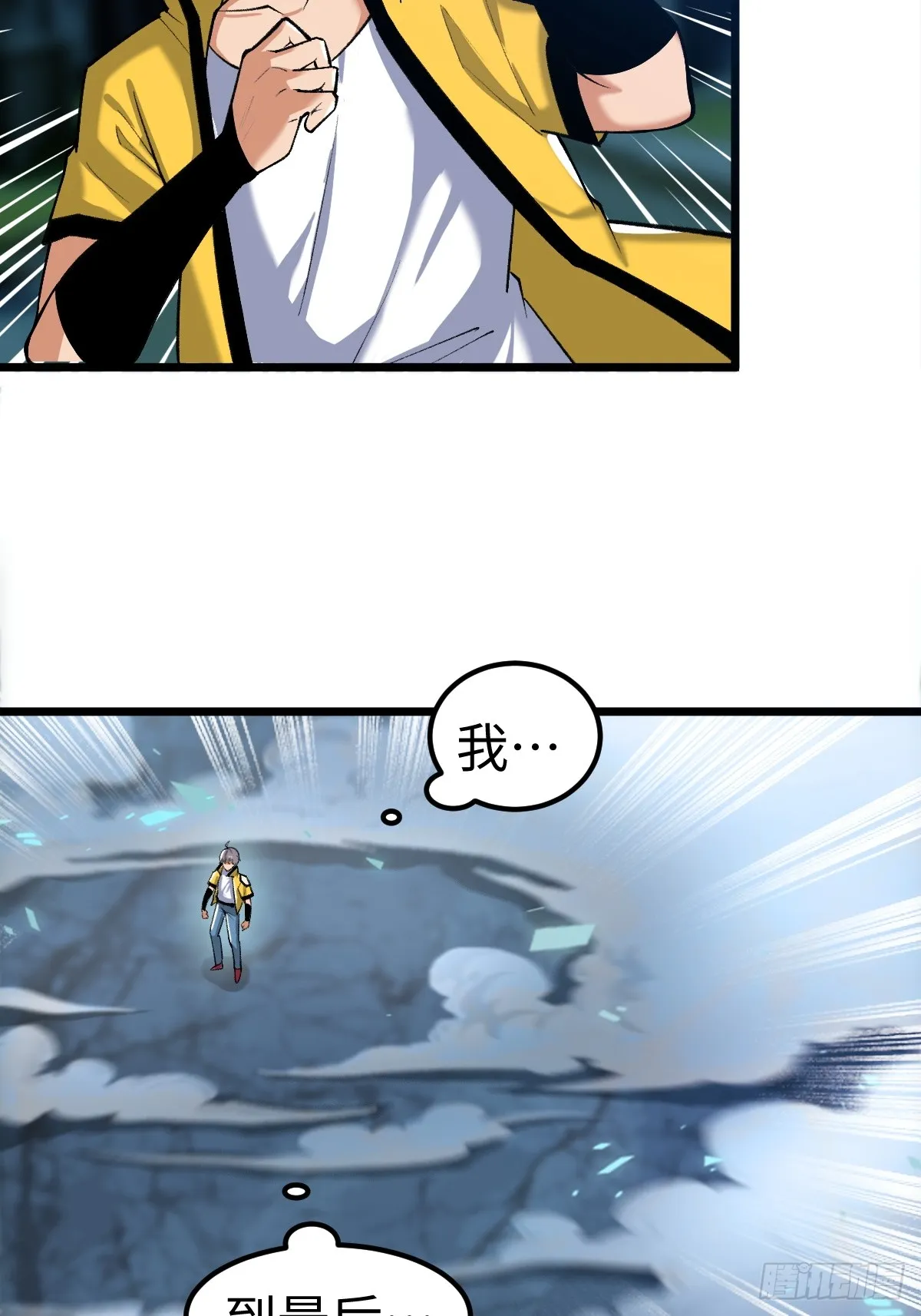 外神教徒24