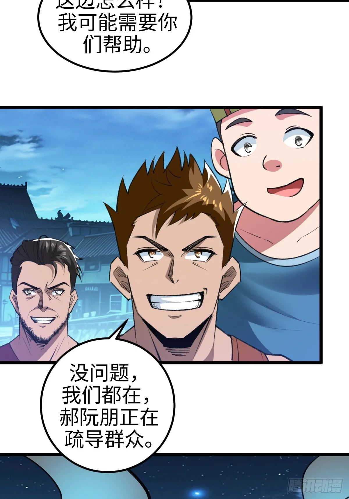 他真的好体贴24