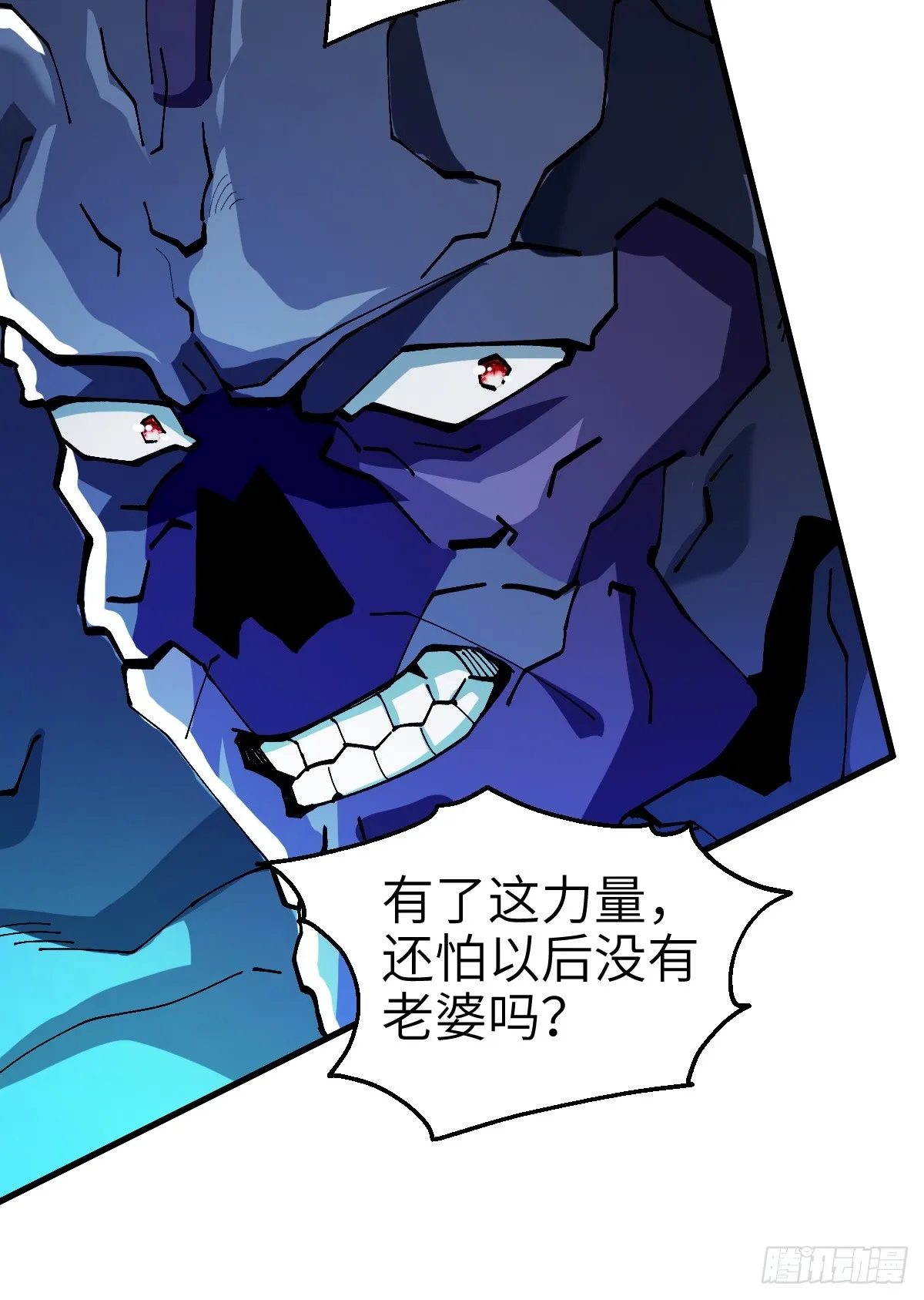 没有任务目标！49