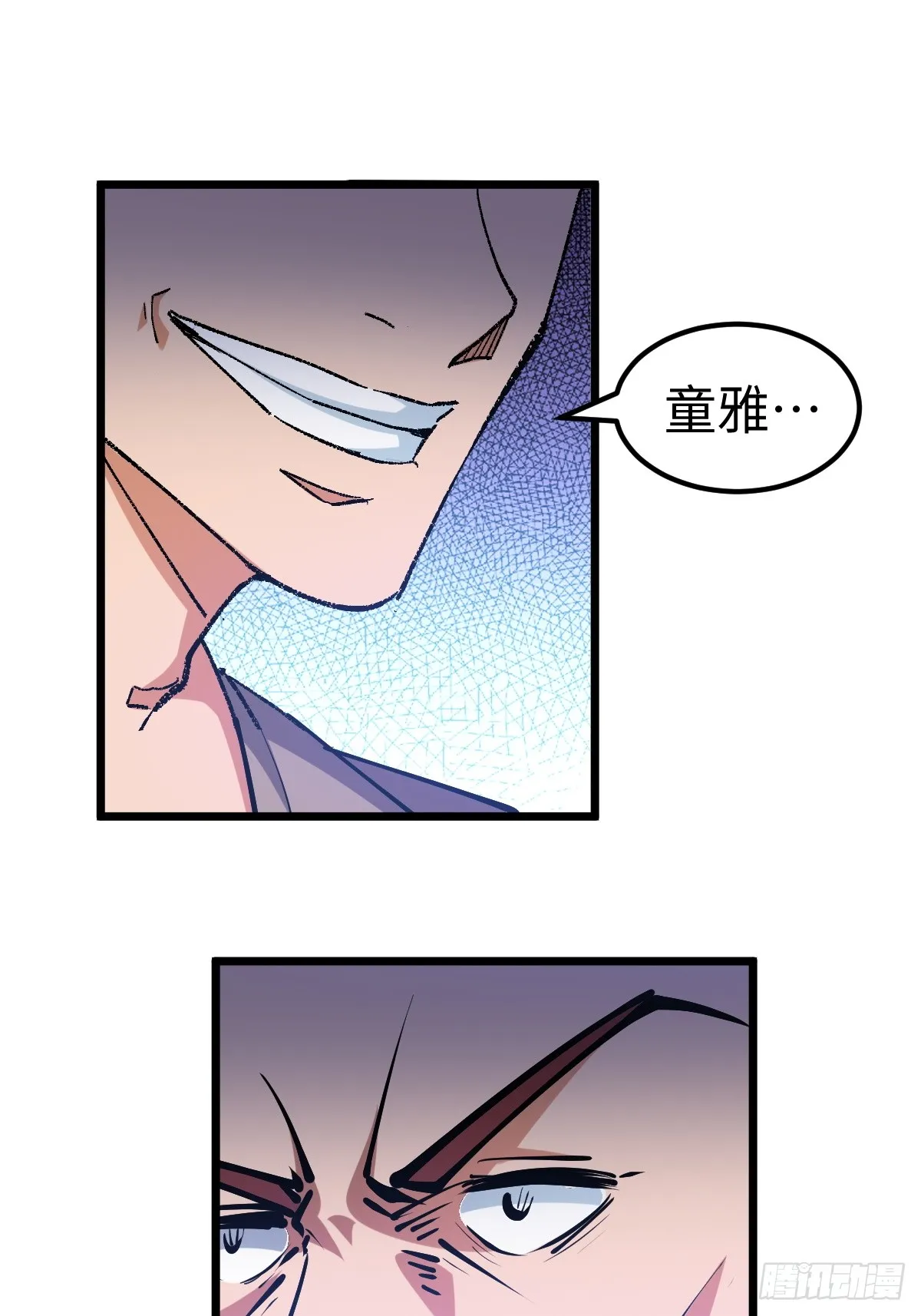 他真的好体贴2