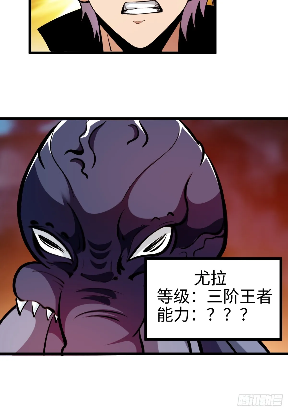 让你吃了么18