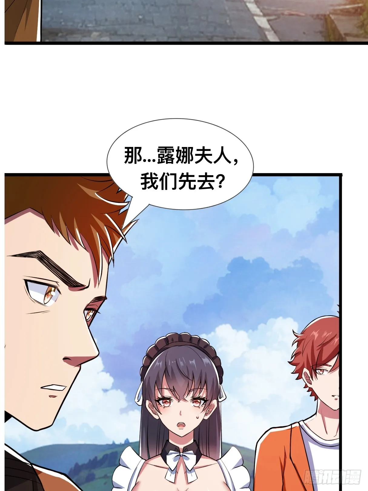 那不是你能拥有的东西8