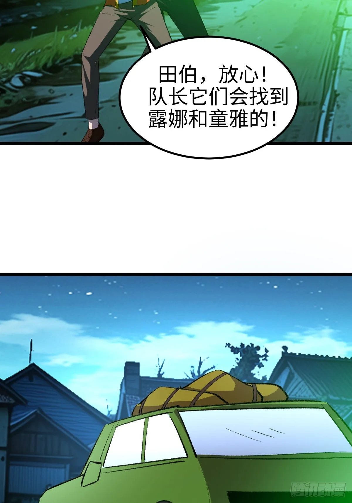 他真的好体贴41