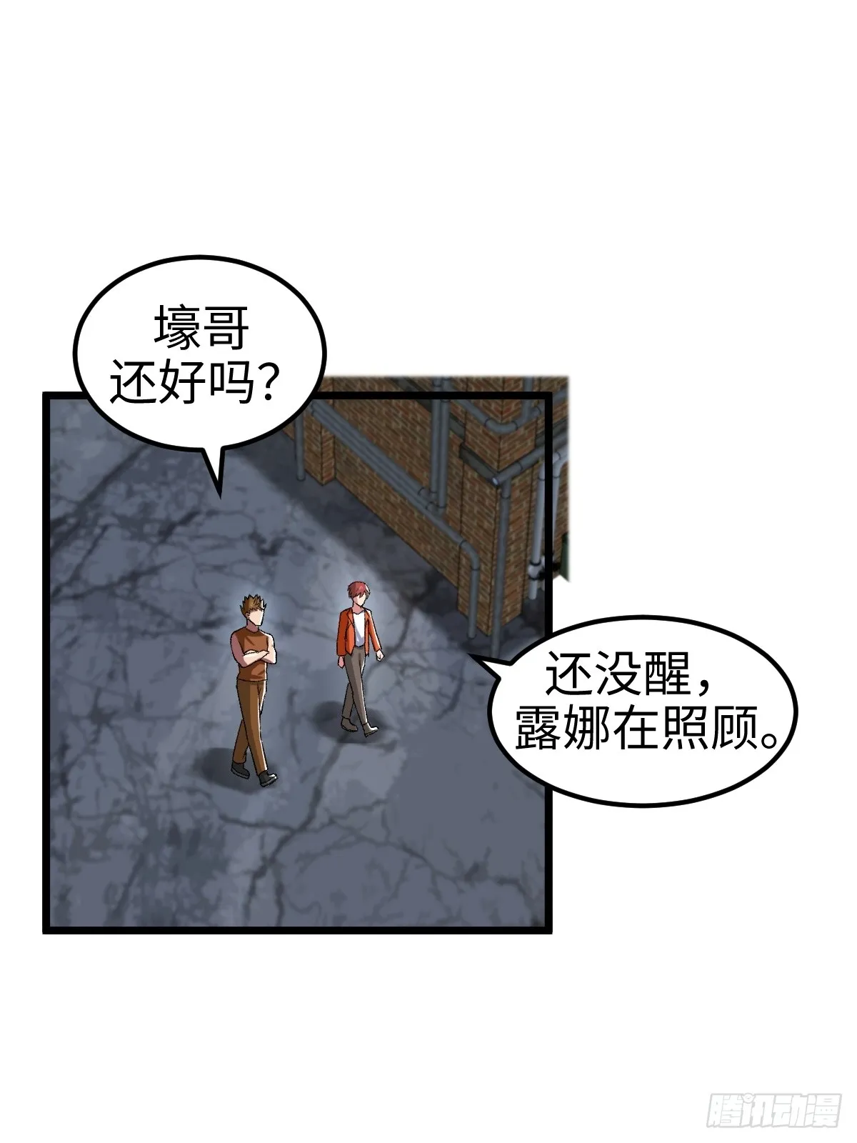 外神教徒37