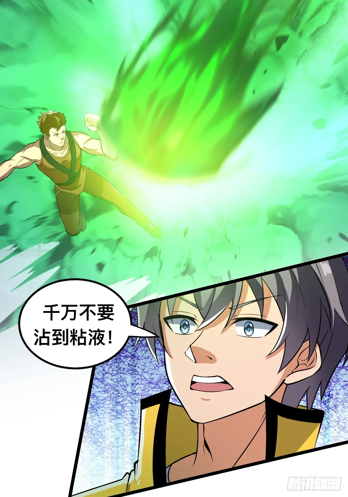 被捕？威胁？5