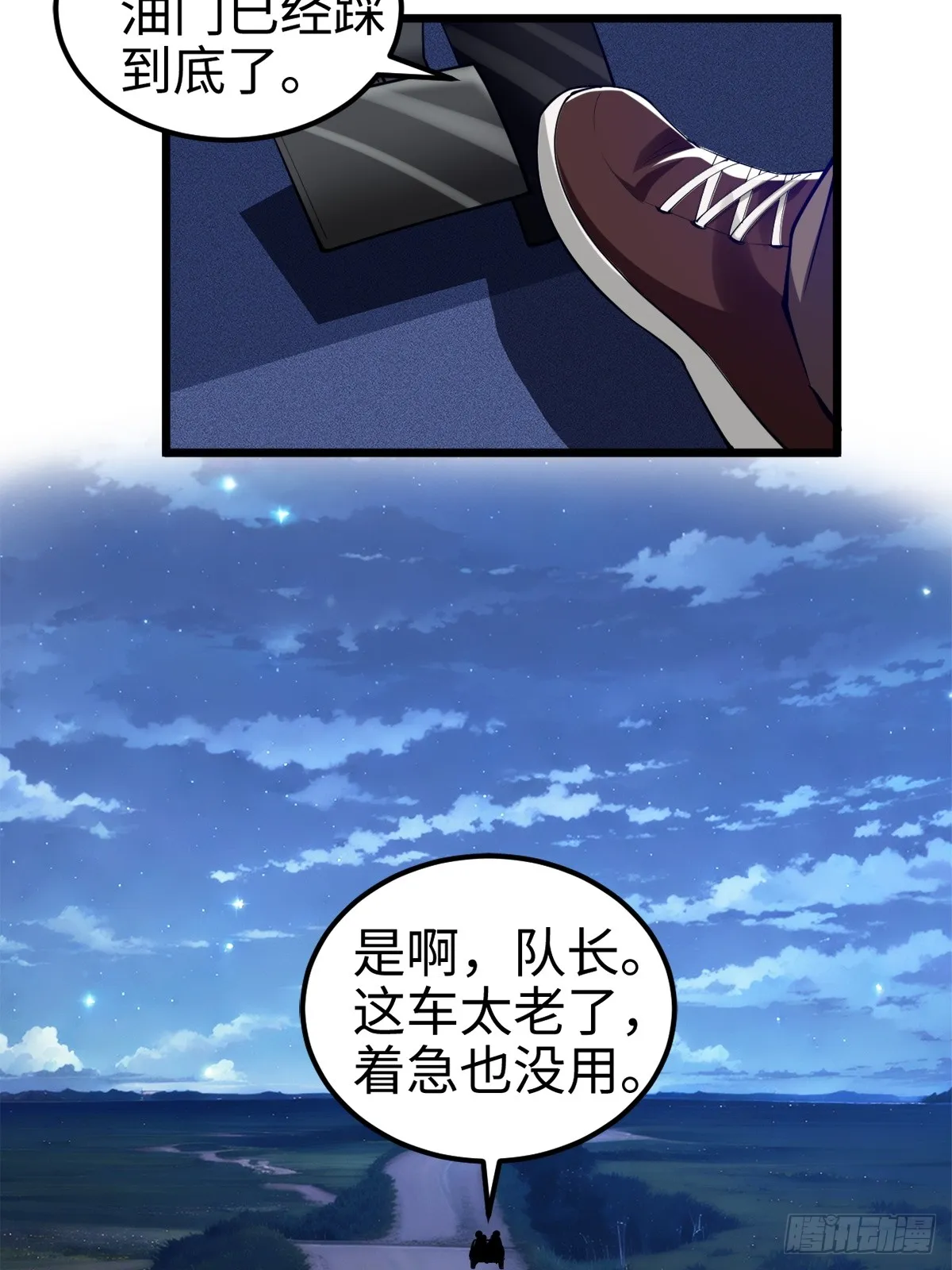 气煞我也，真神豪！19