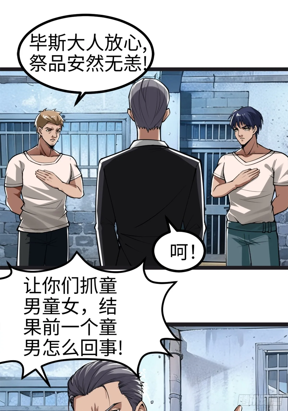 月下无限连的祭品14