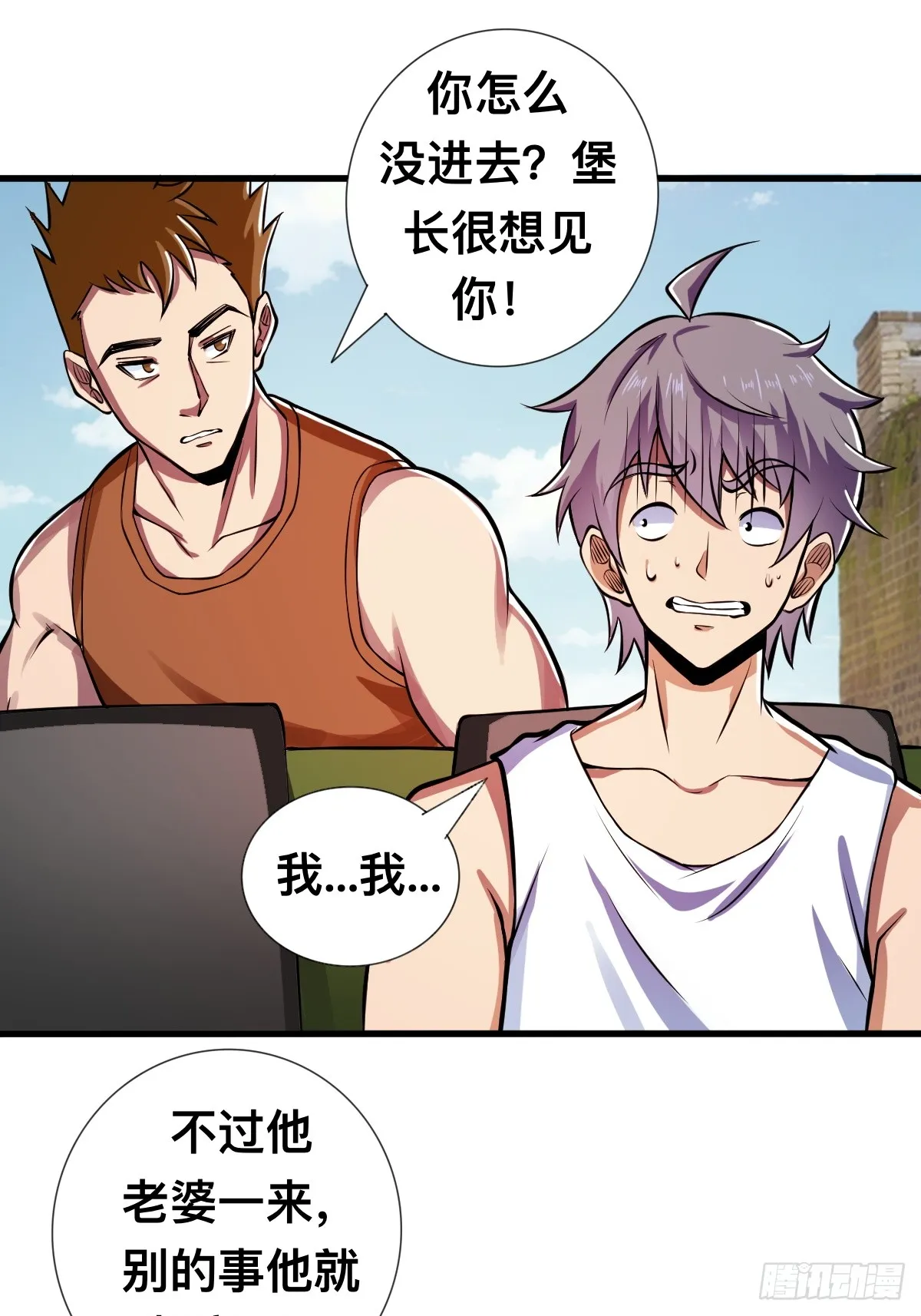 那不是你能拥有的东西30