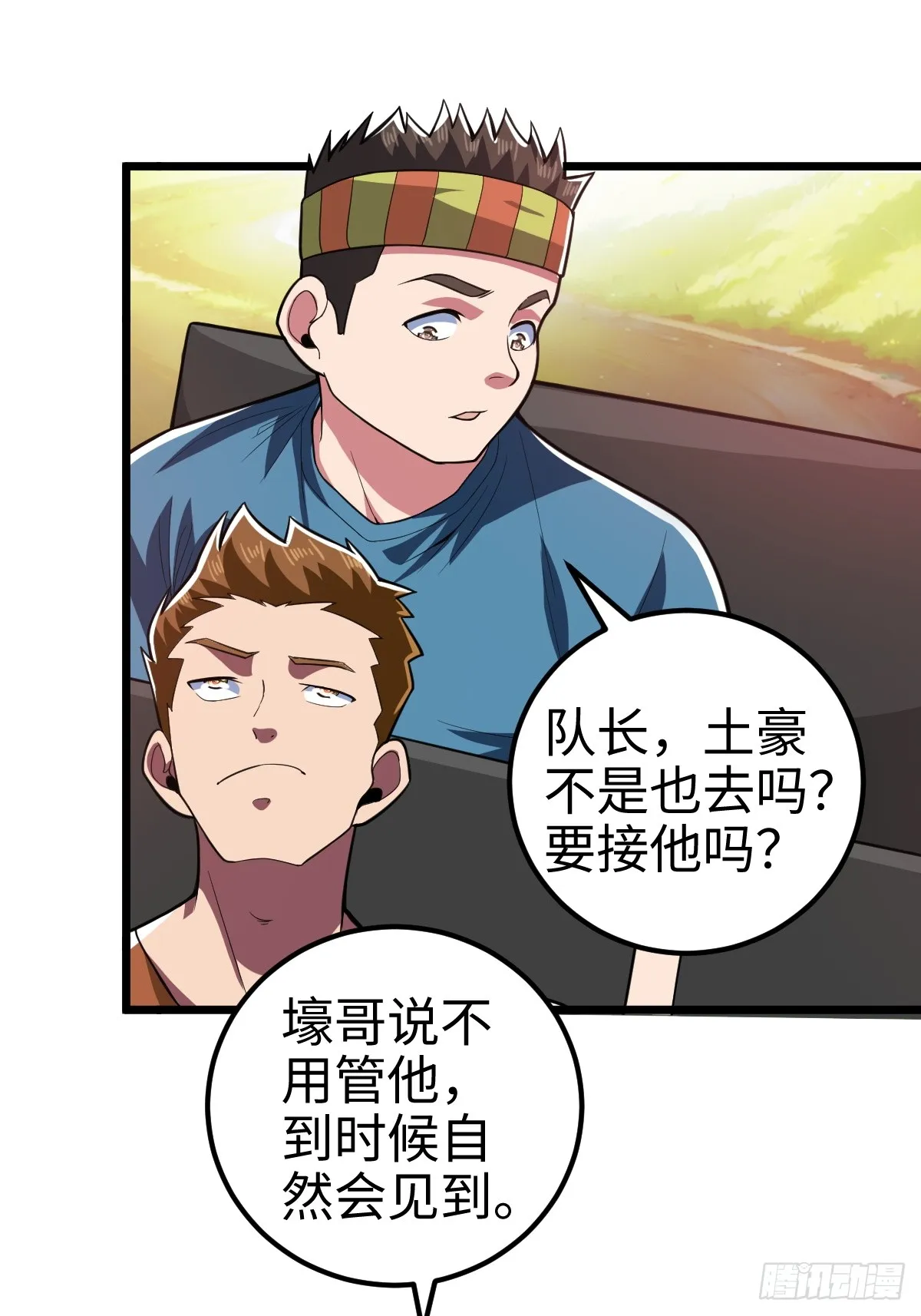 措手不及的怪异爆发8