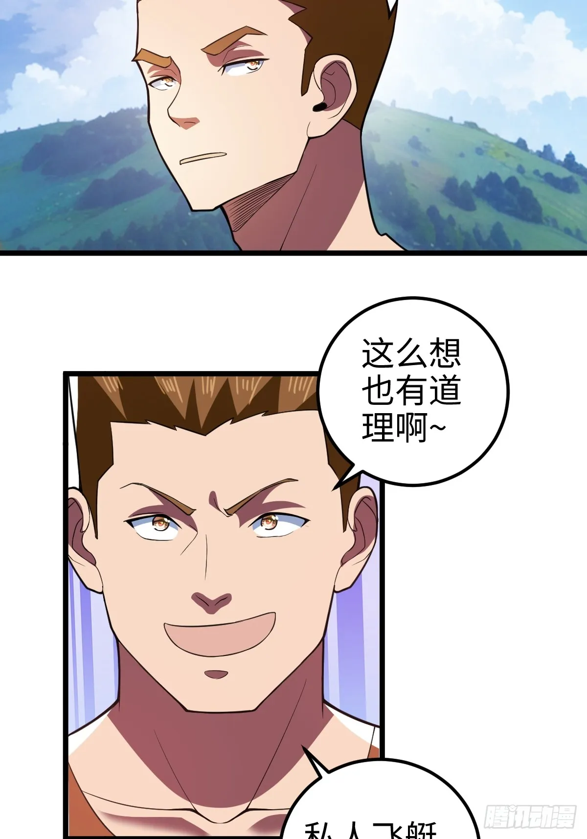 措手不及的怪异爆发10