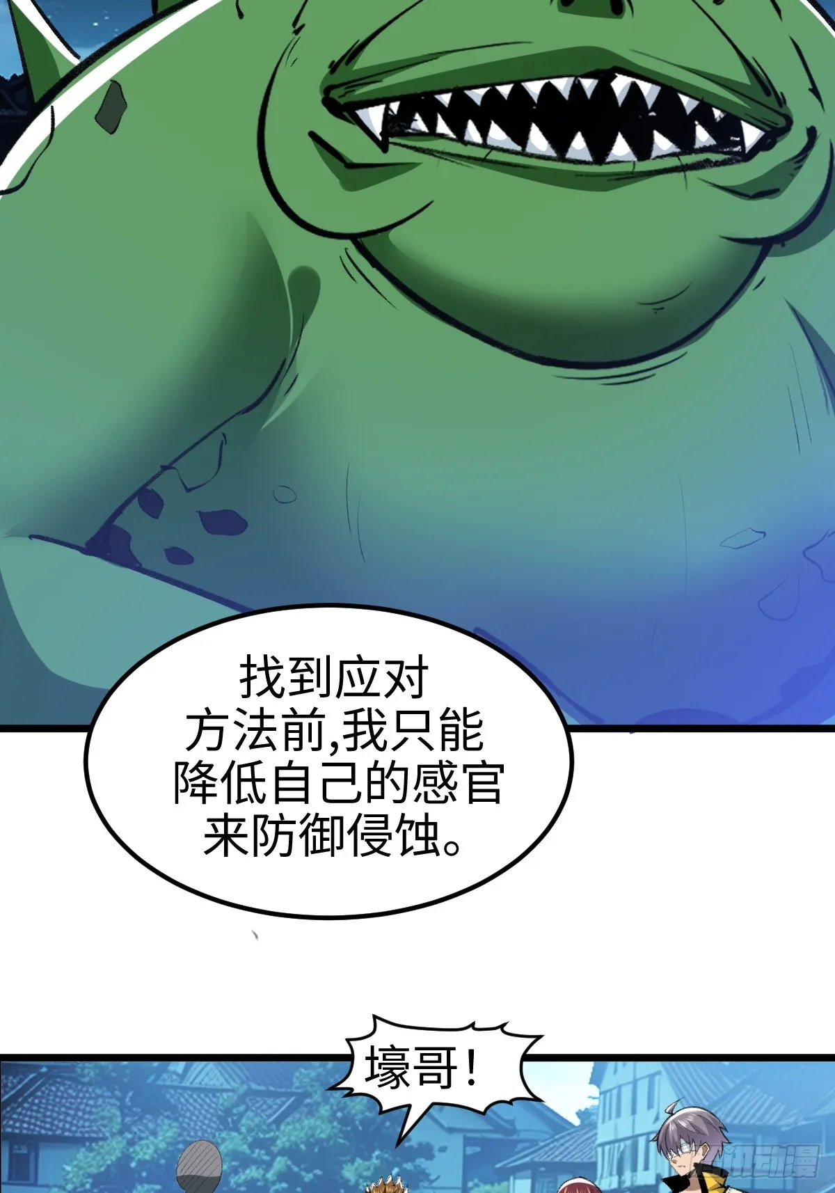 他真的好体贴22