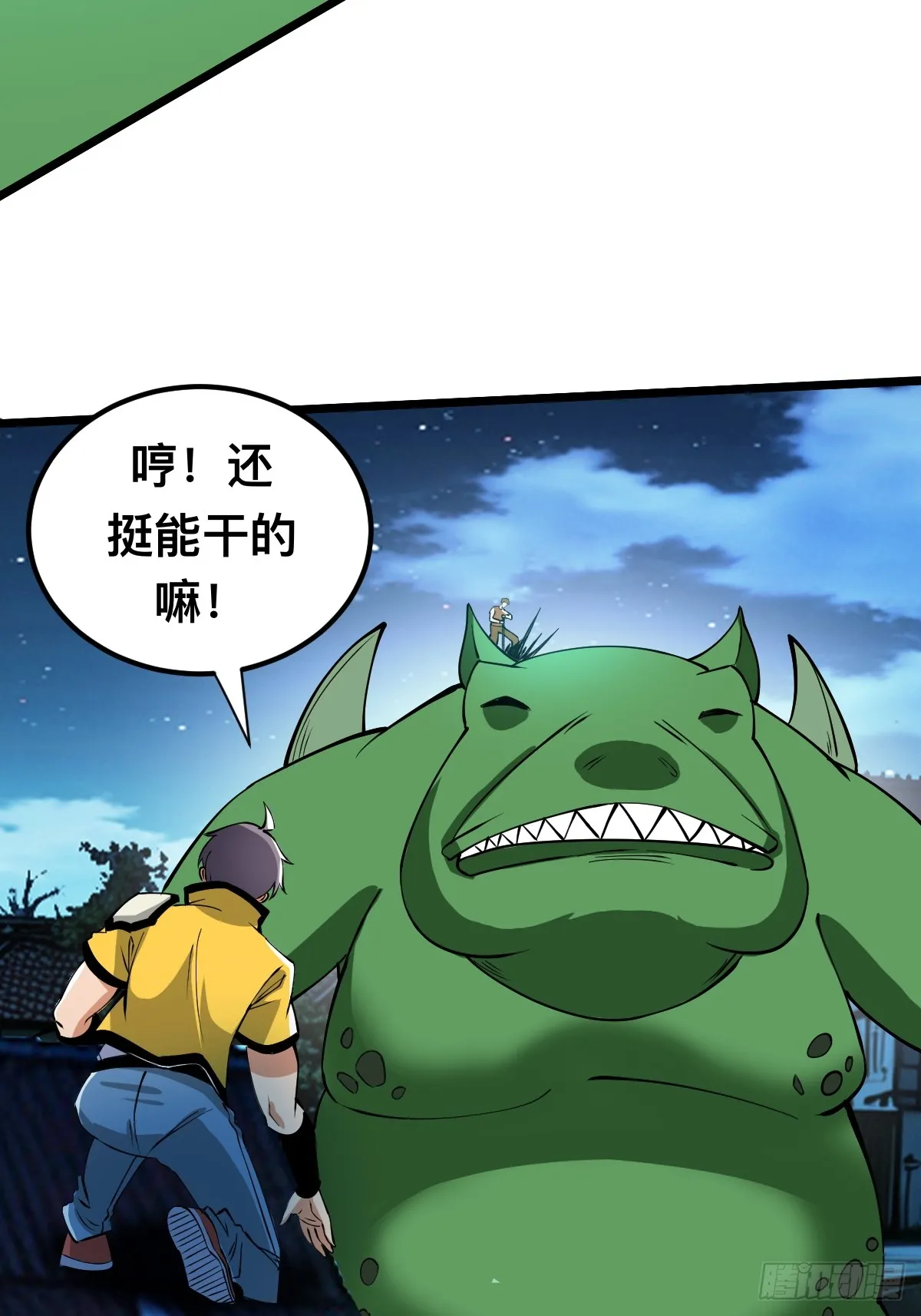 被捕？威胁？35