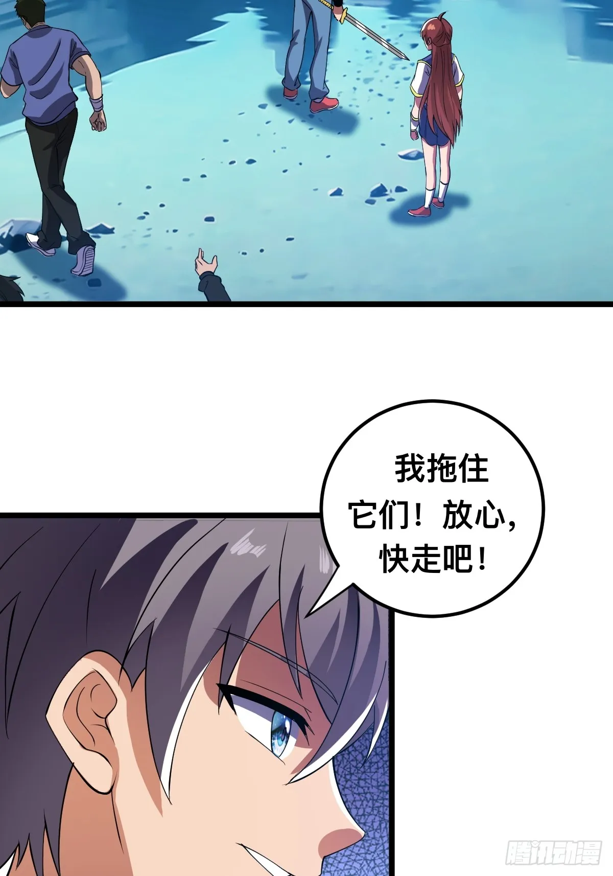 怪异侵染10