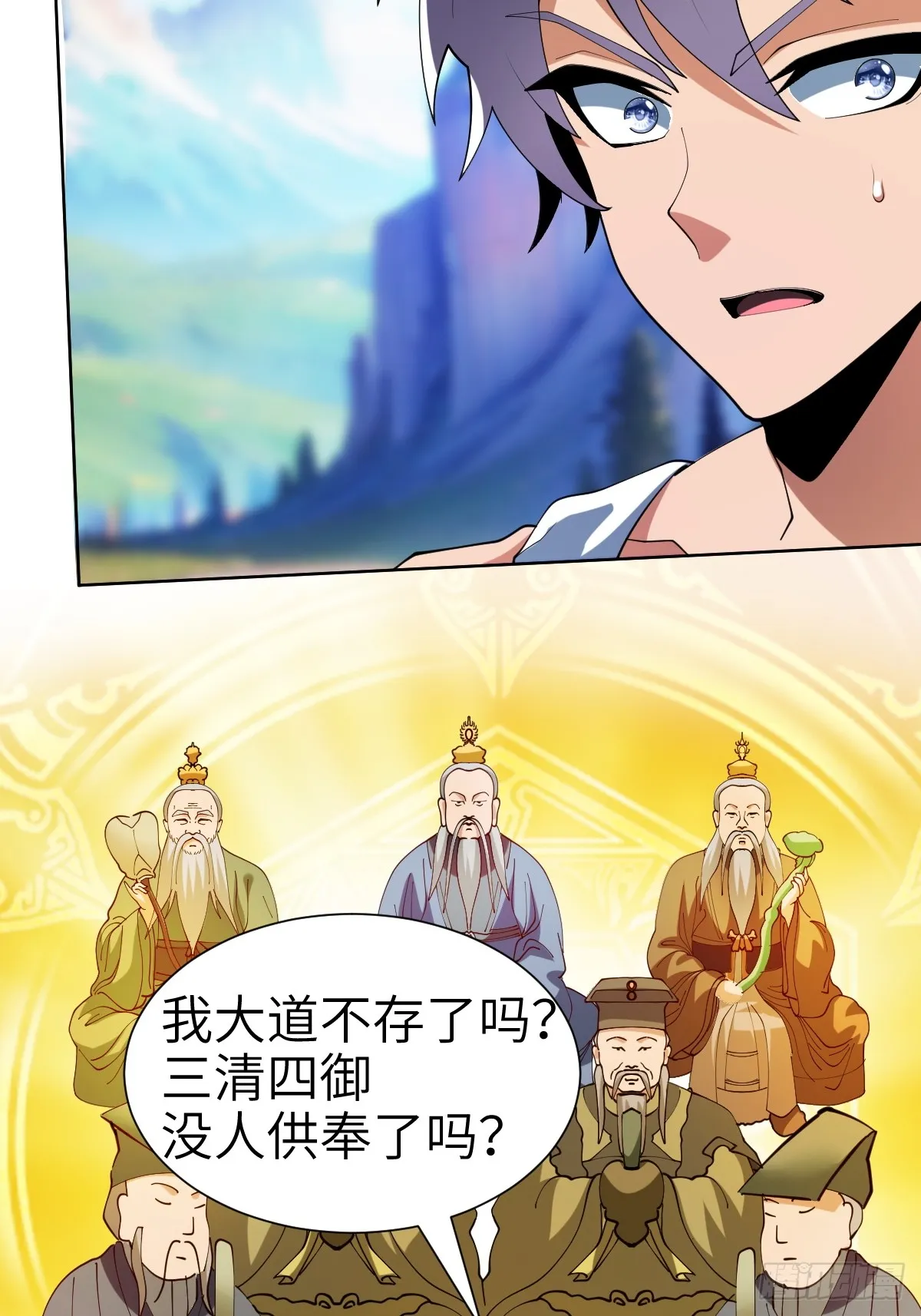 伊波恩之书，600年后？34